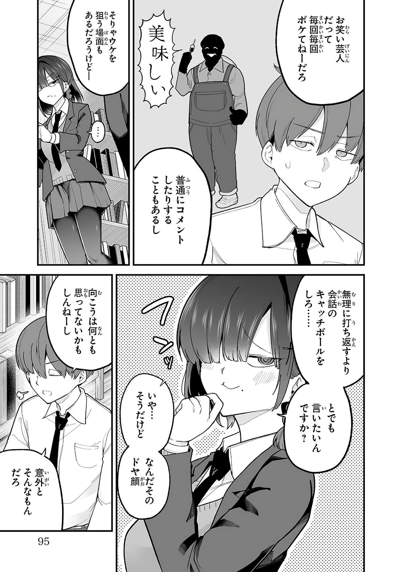 第 33 页