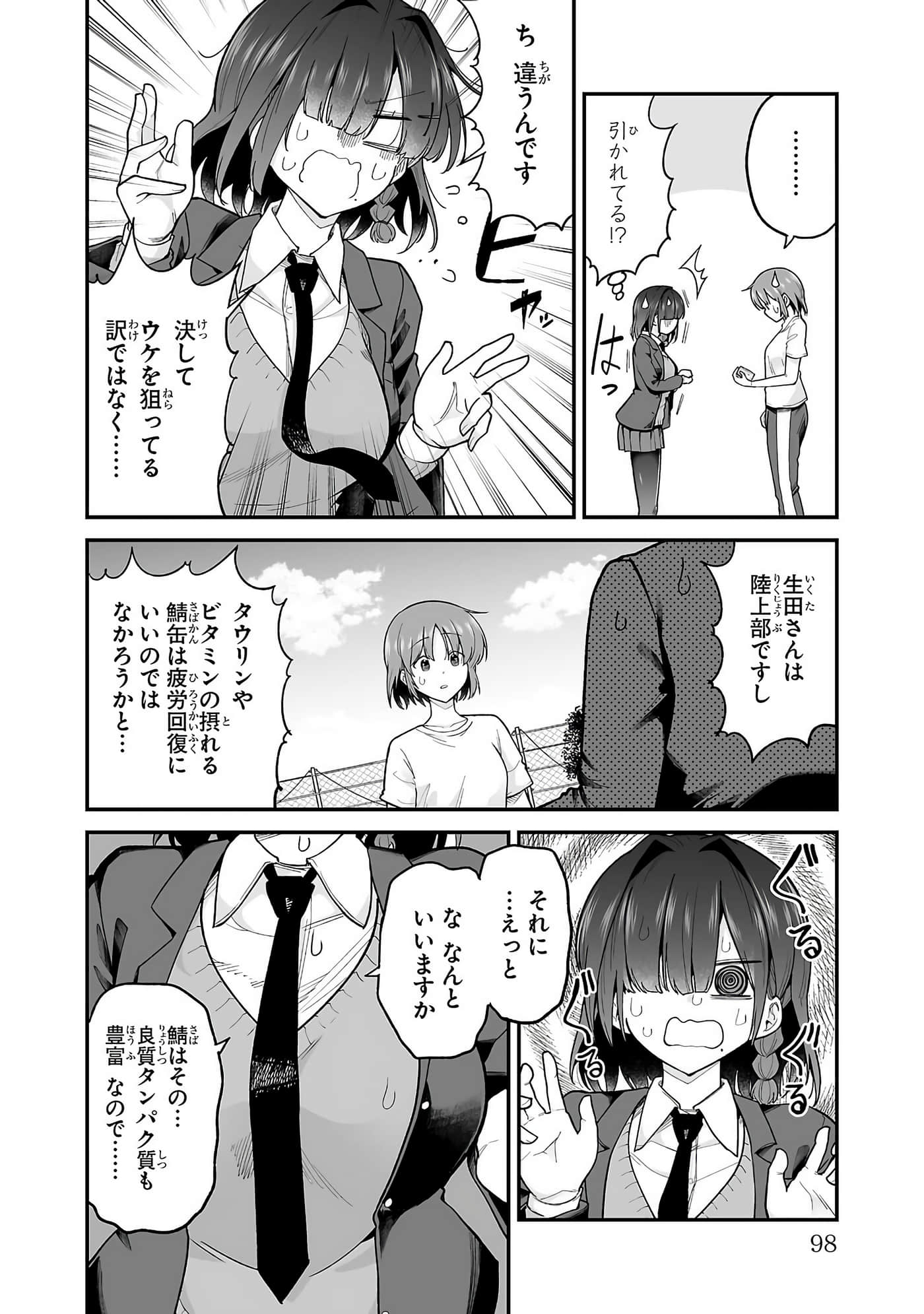 第 36 页