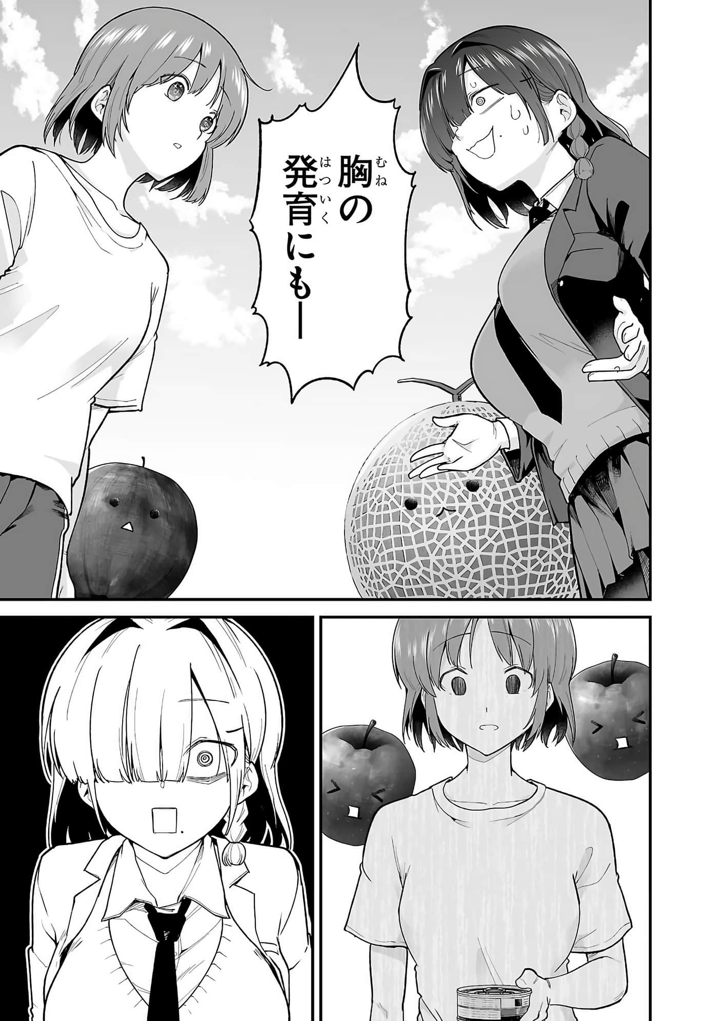 第 37 页