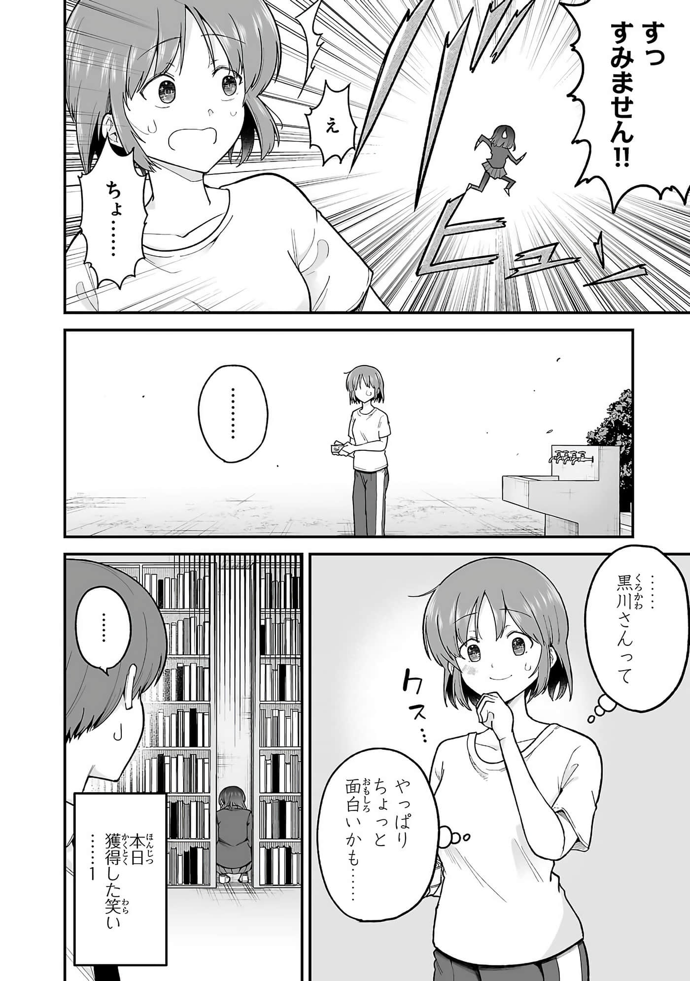 第 38 页