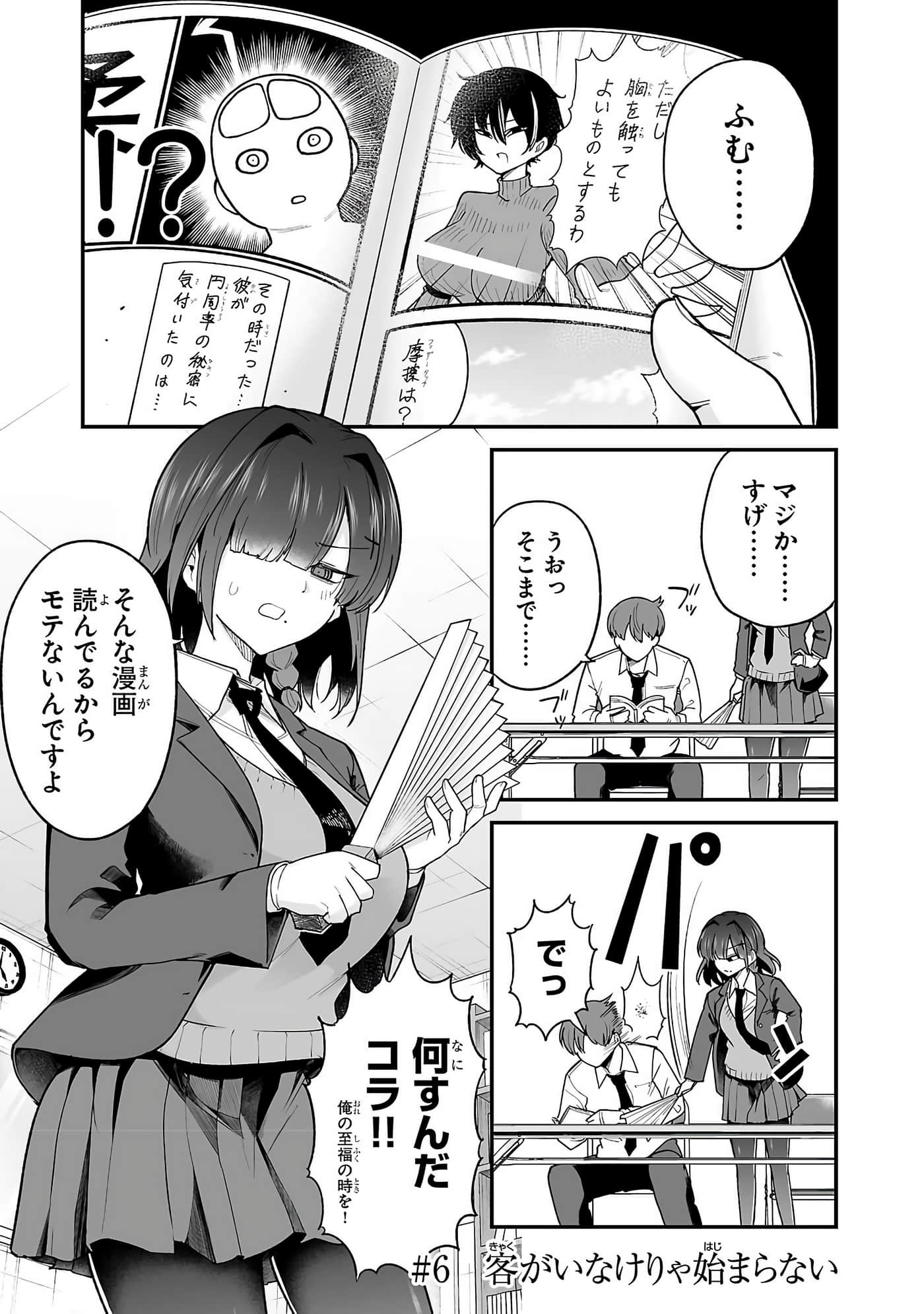 第 39 页