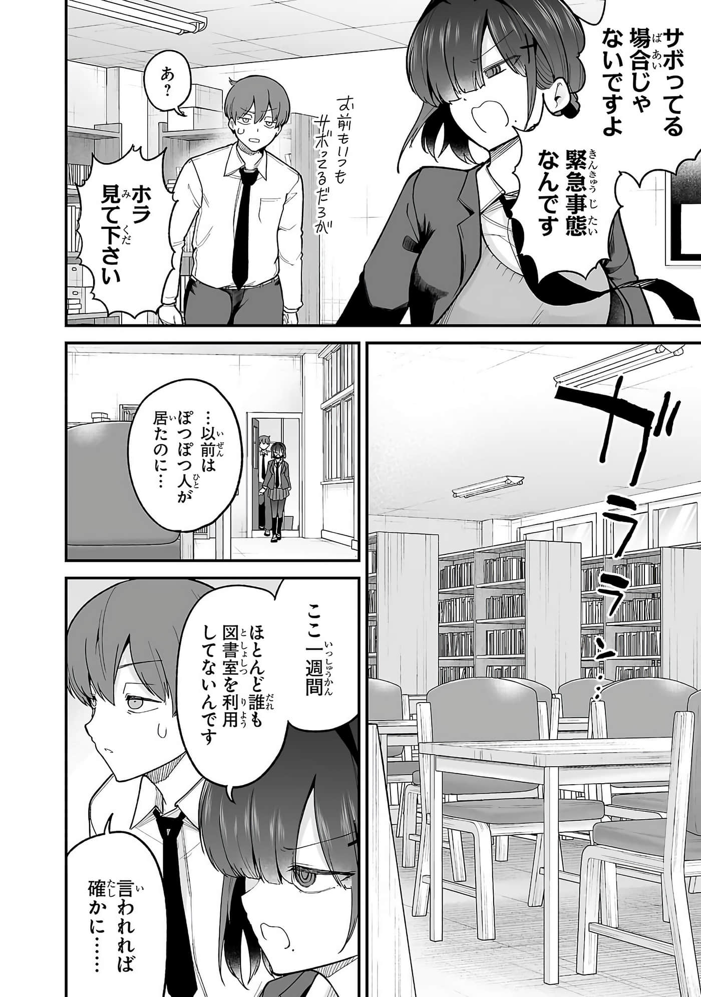 第 40 页