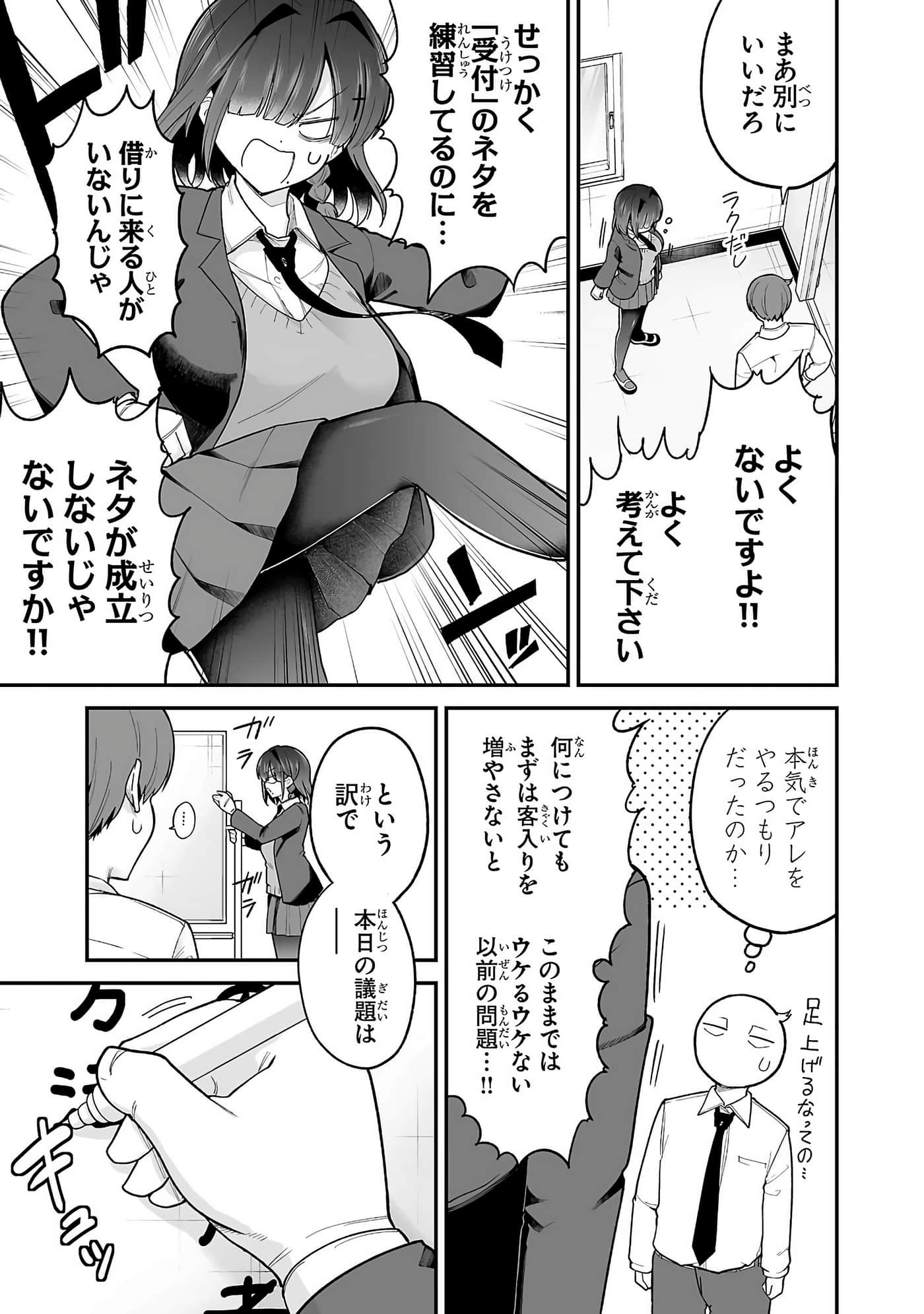 第 41 页