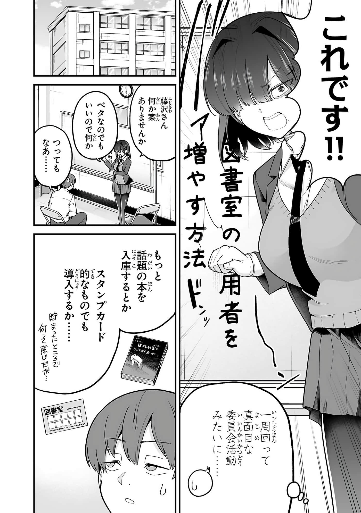 第 42 页