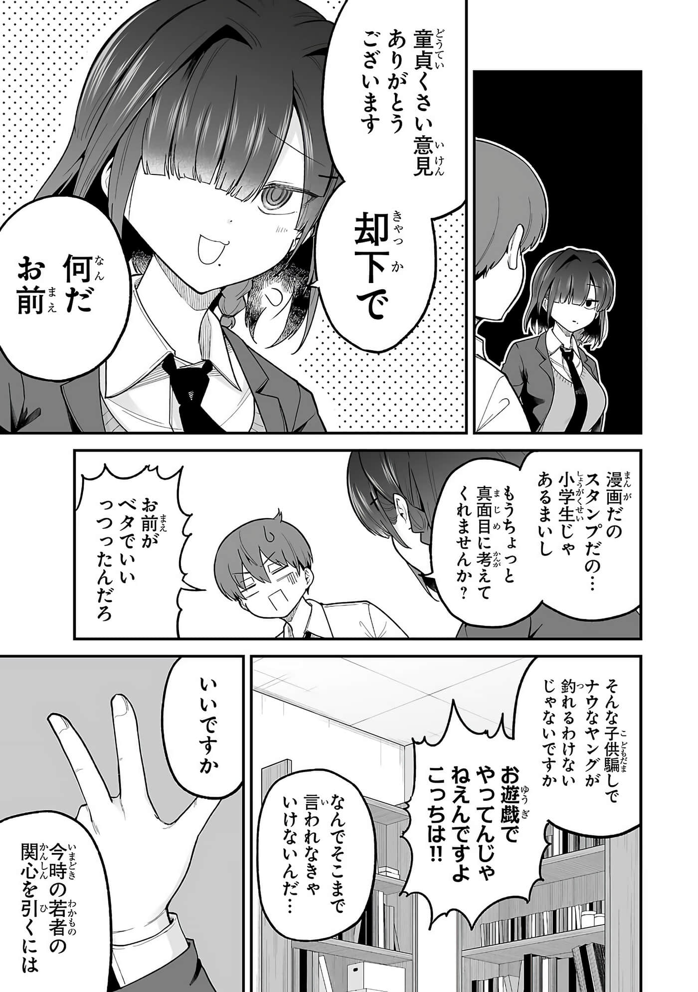 第 43 页
