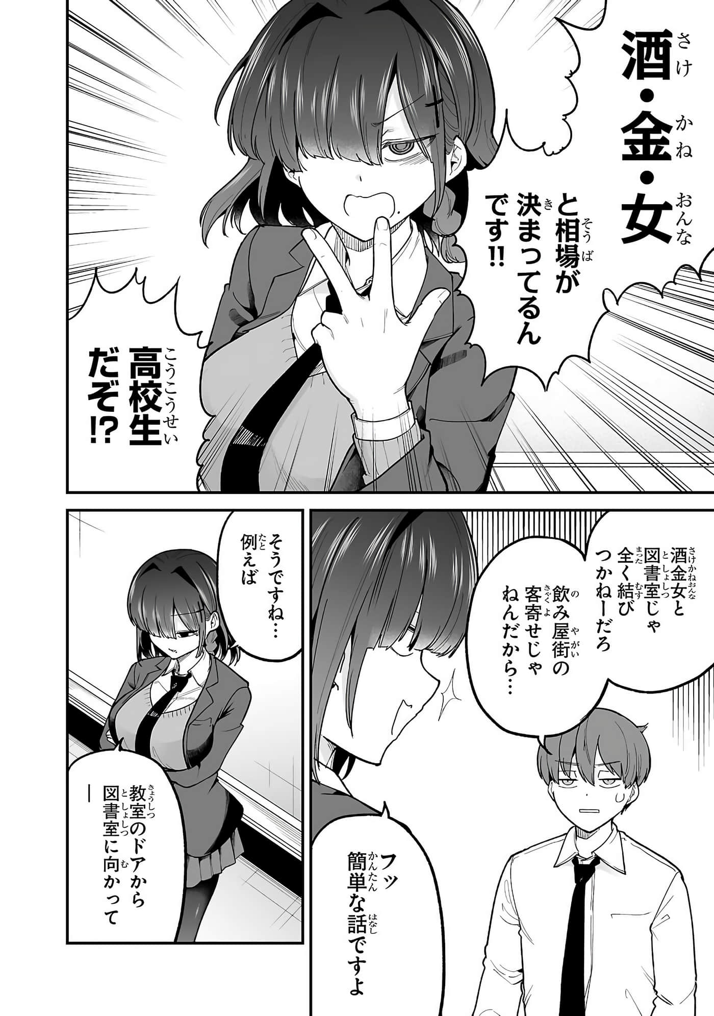 第 44 页