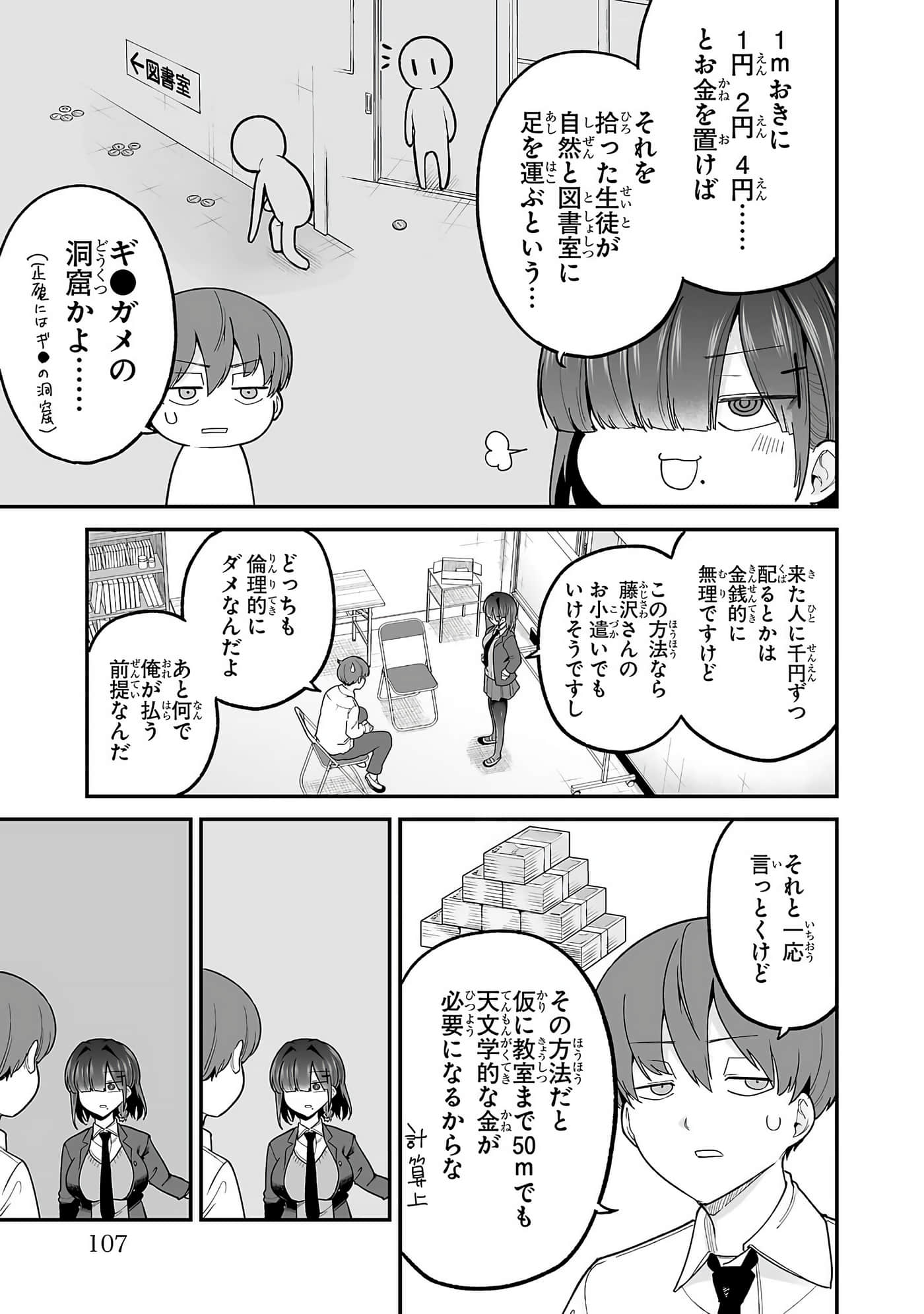 第 45 页