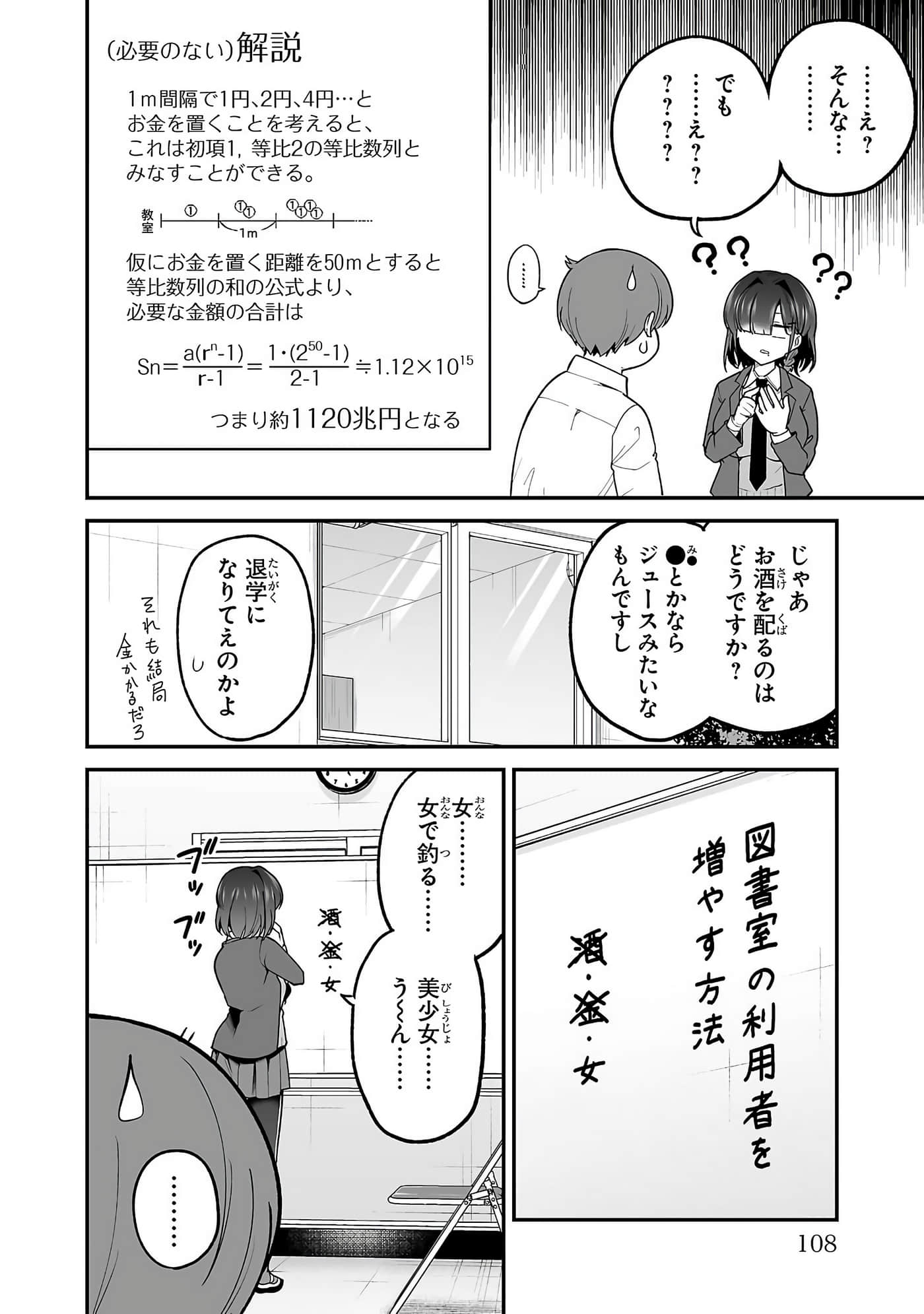 第 46 页