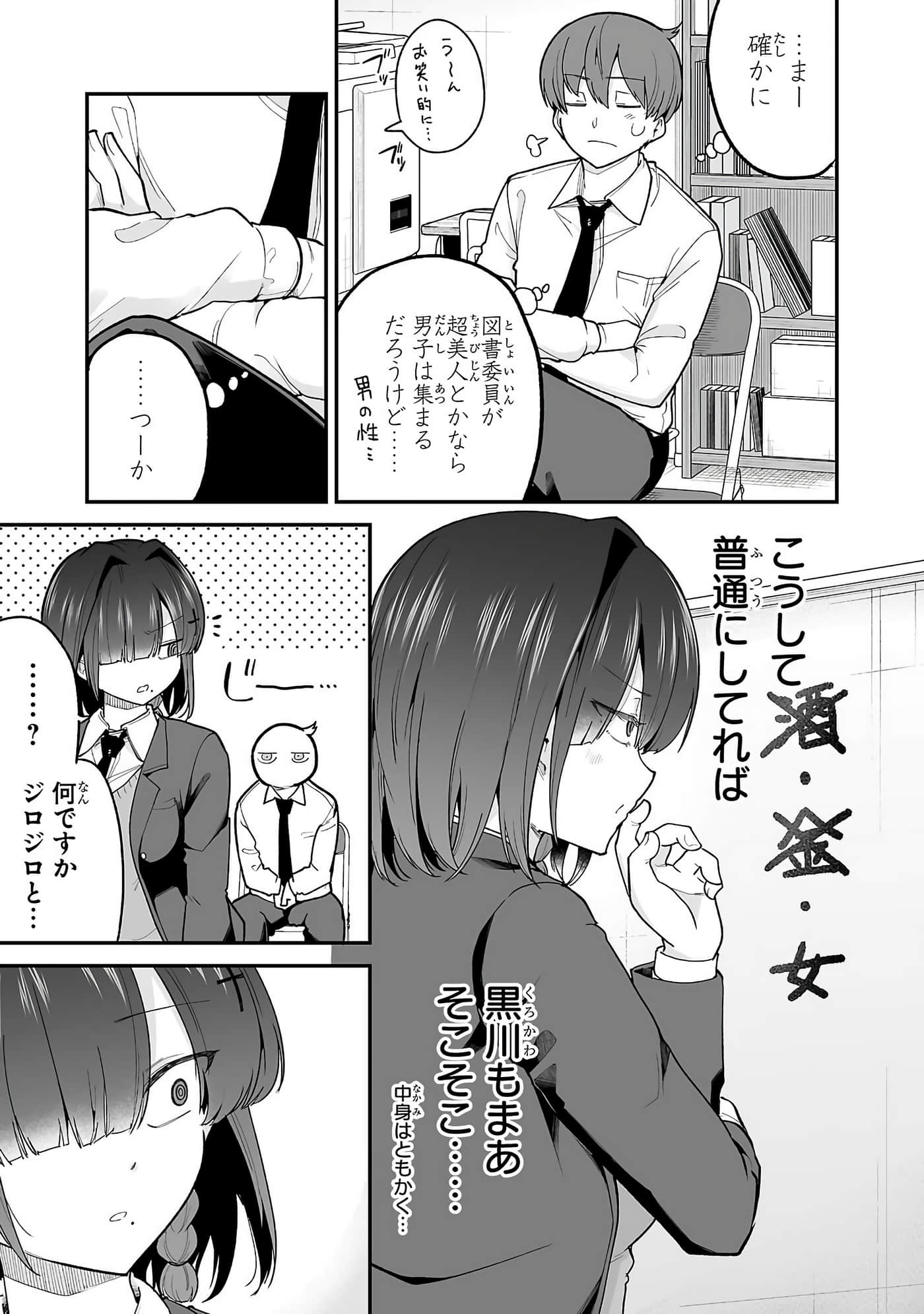 第 47 页