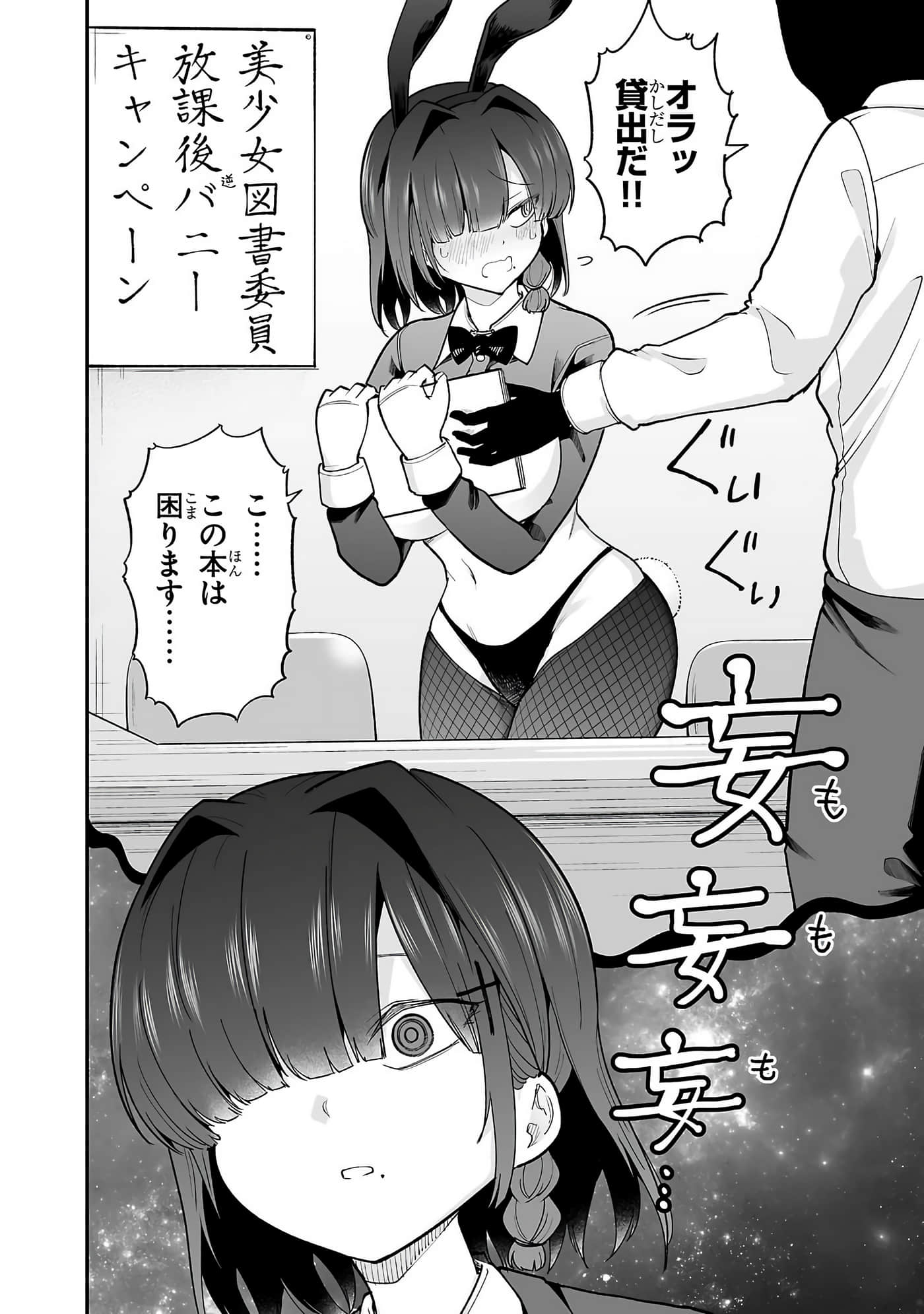 第 48 页