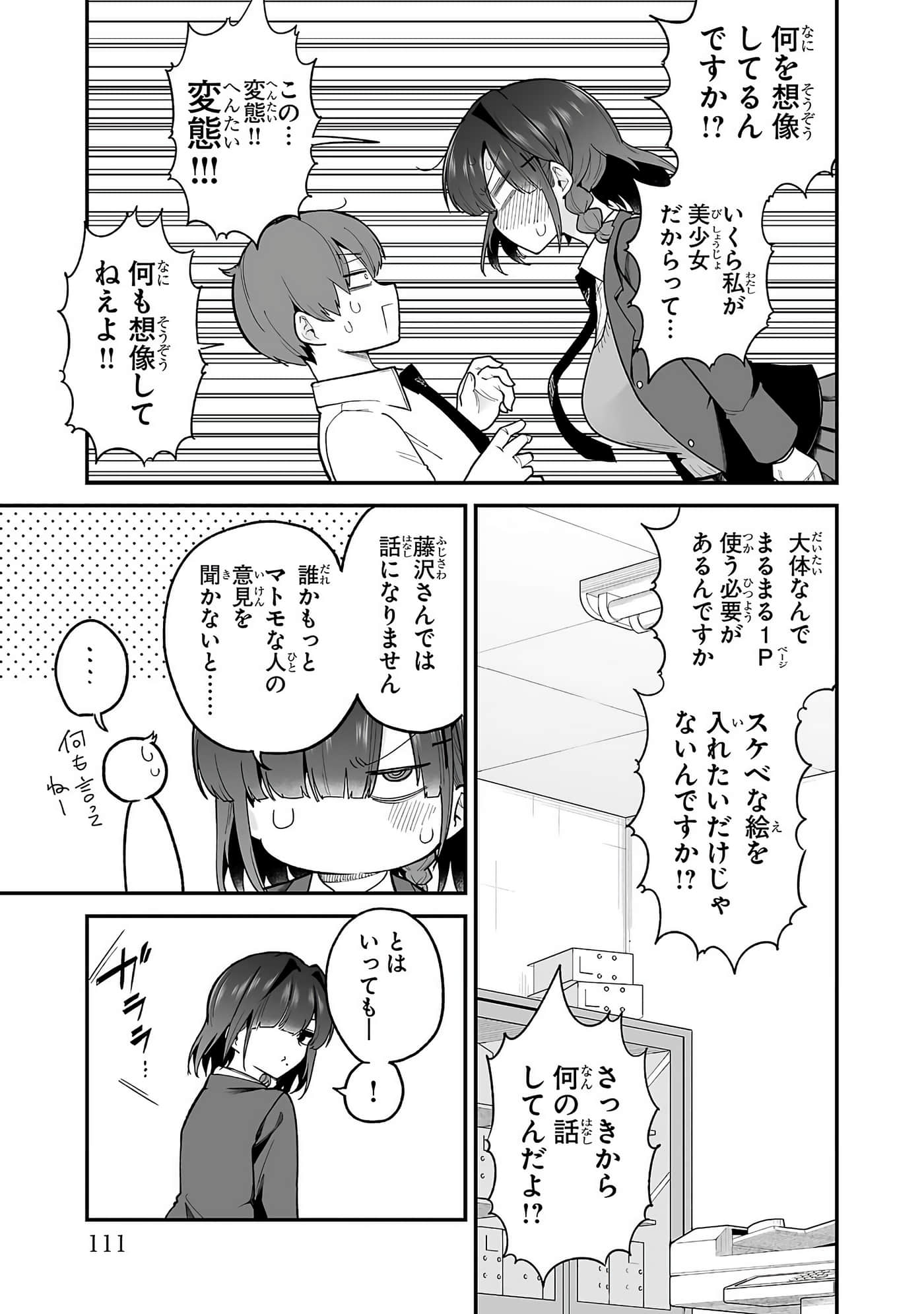 第 49 页
