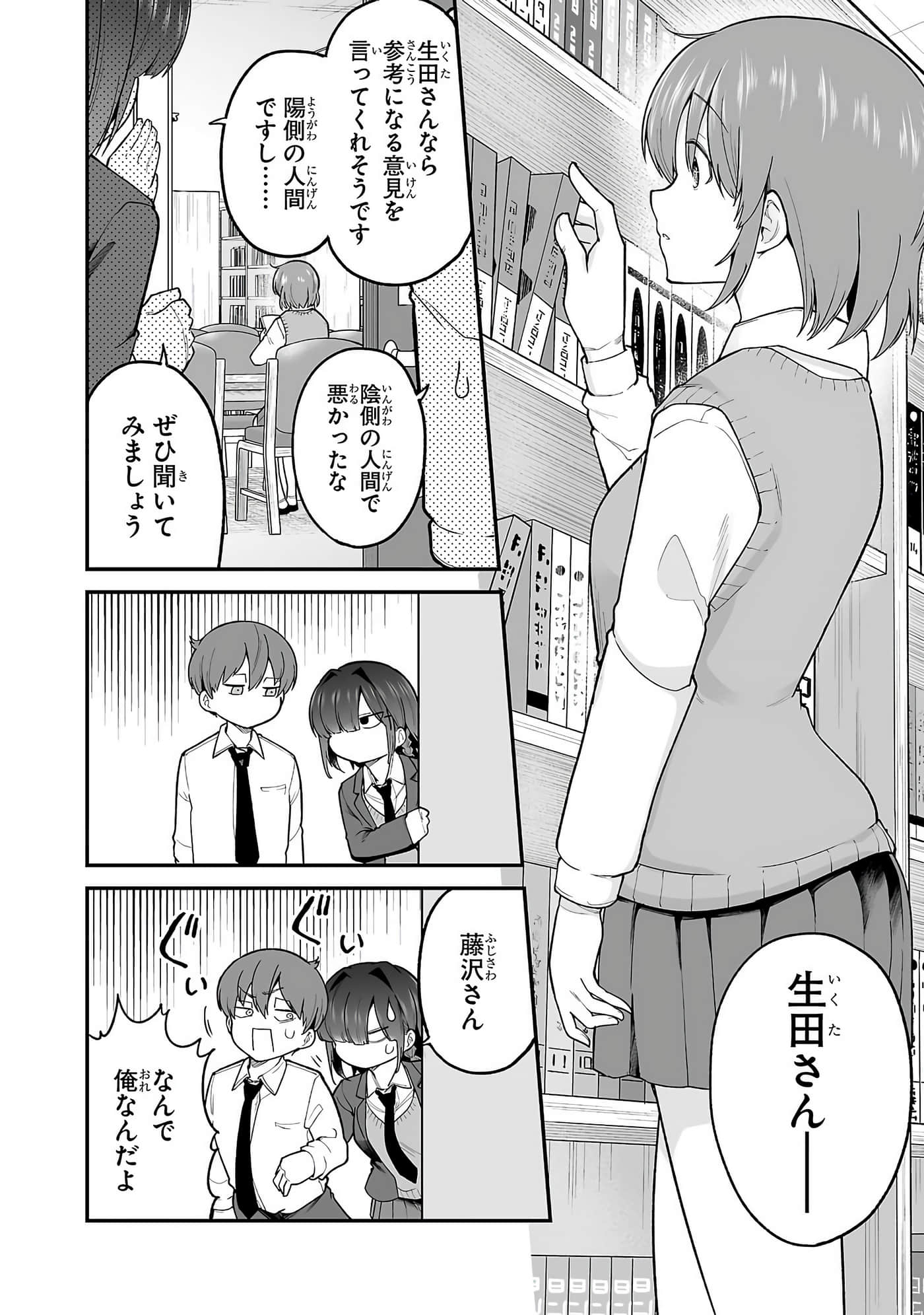 第 50 页