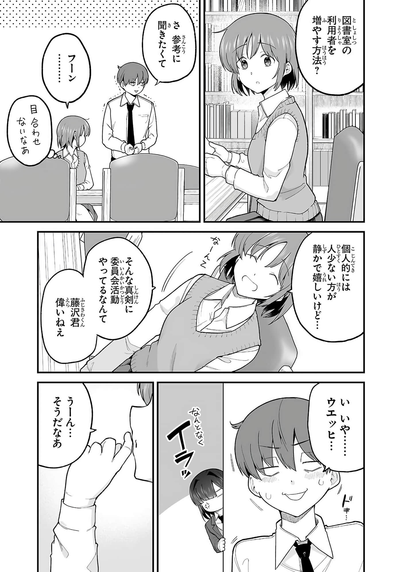 第 51 页