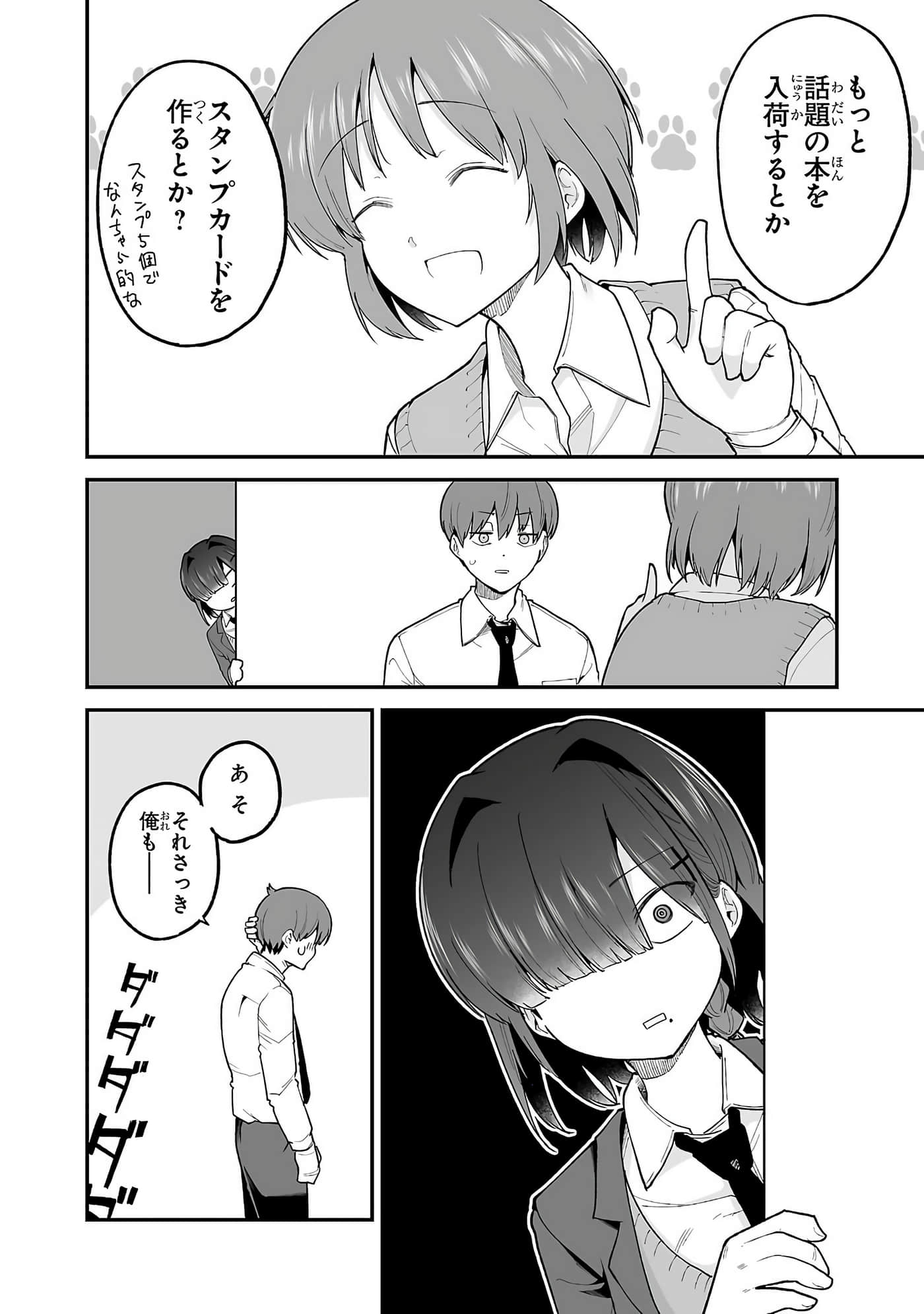 第 52 页