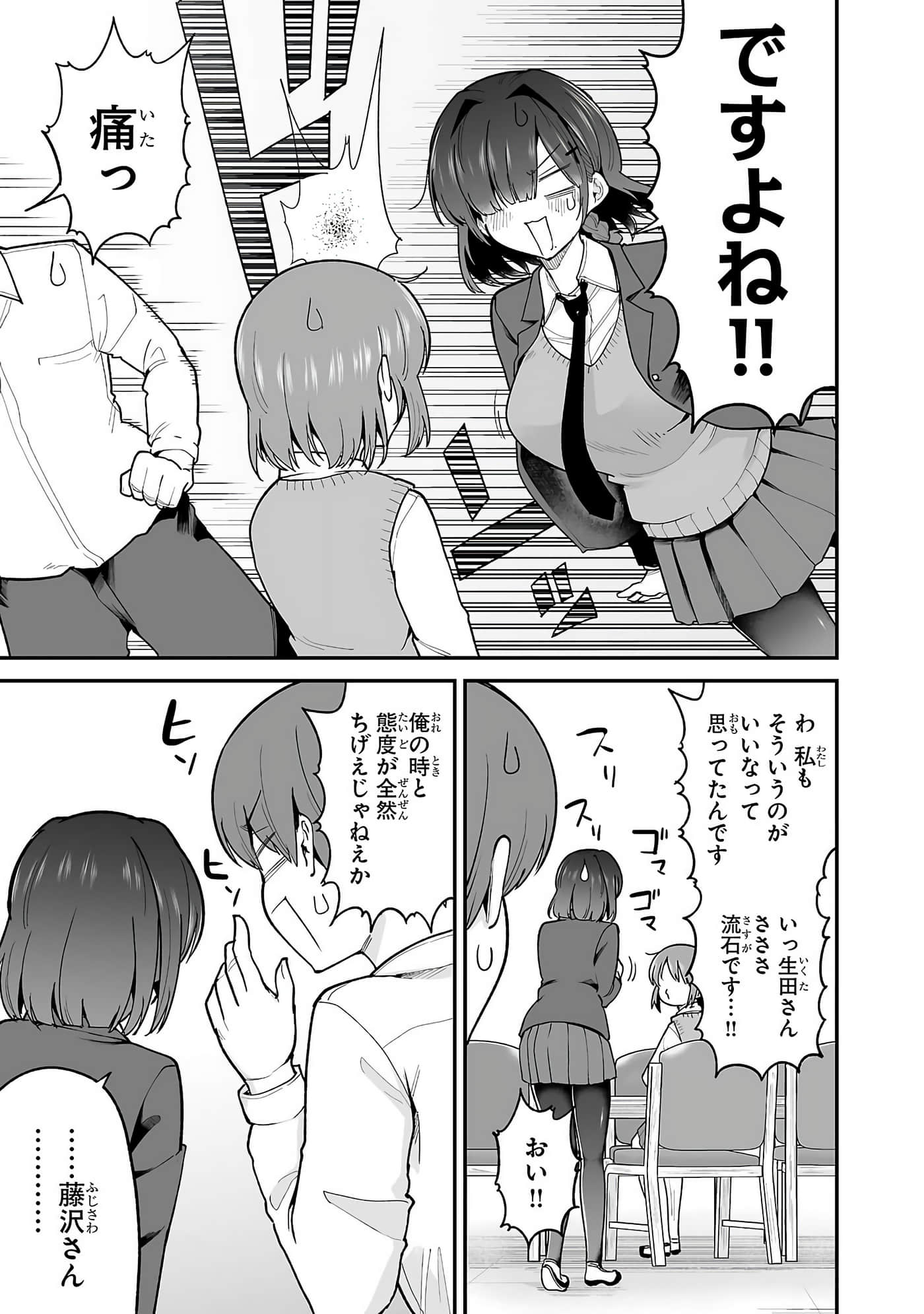 第 53 页
