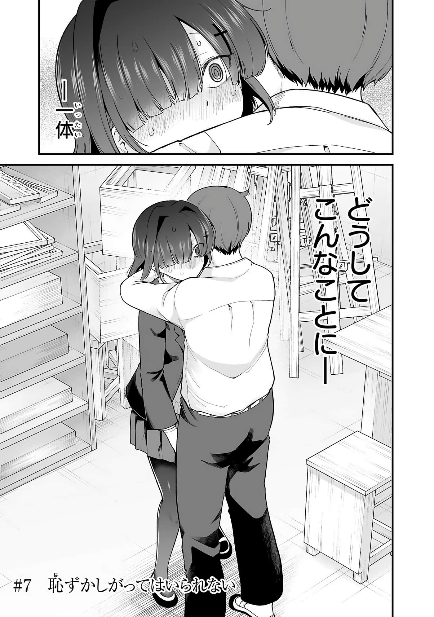 第 55 页