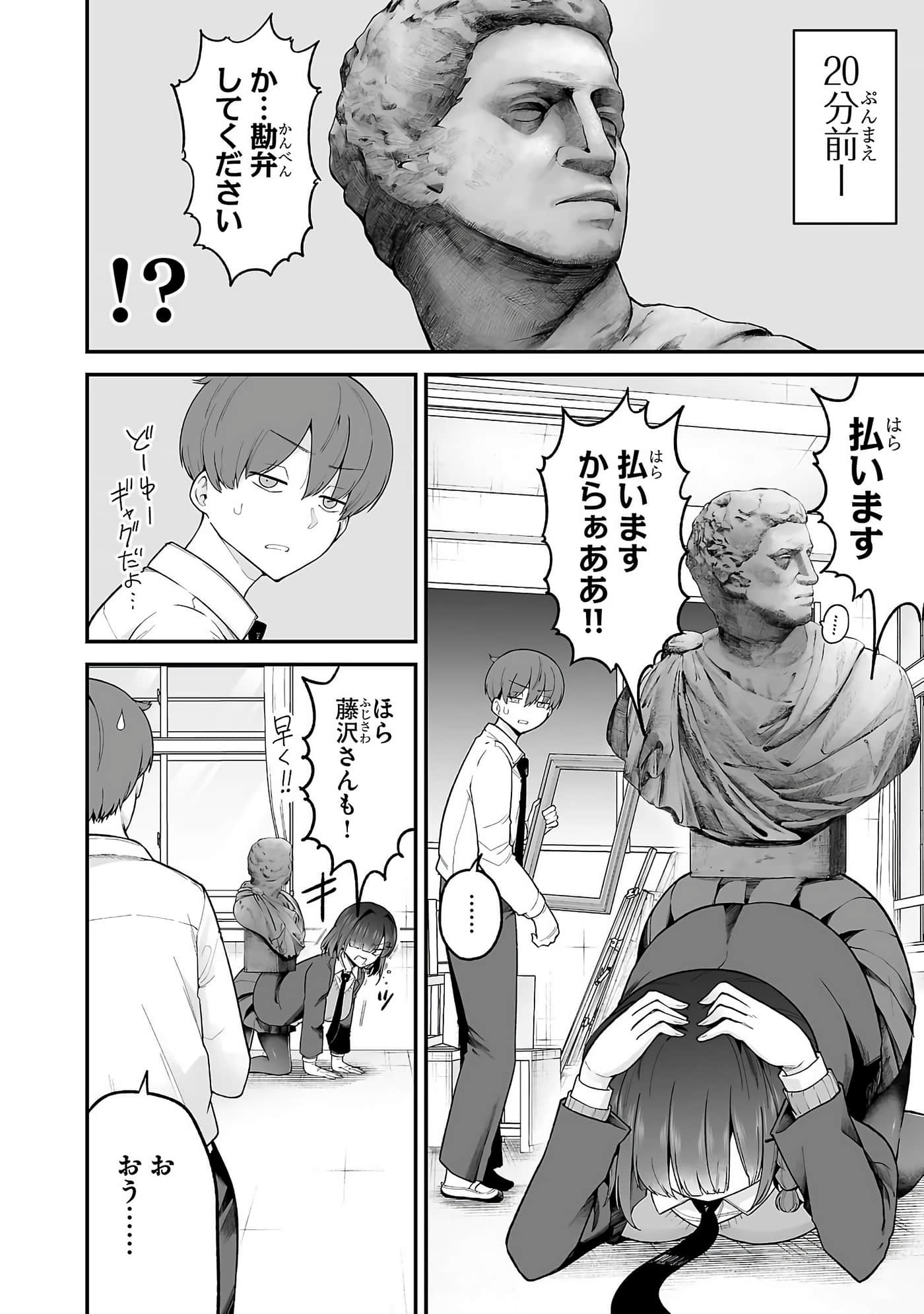 第 56 页