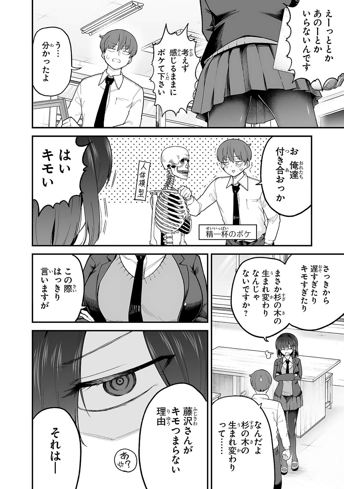 第 58 页