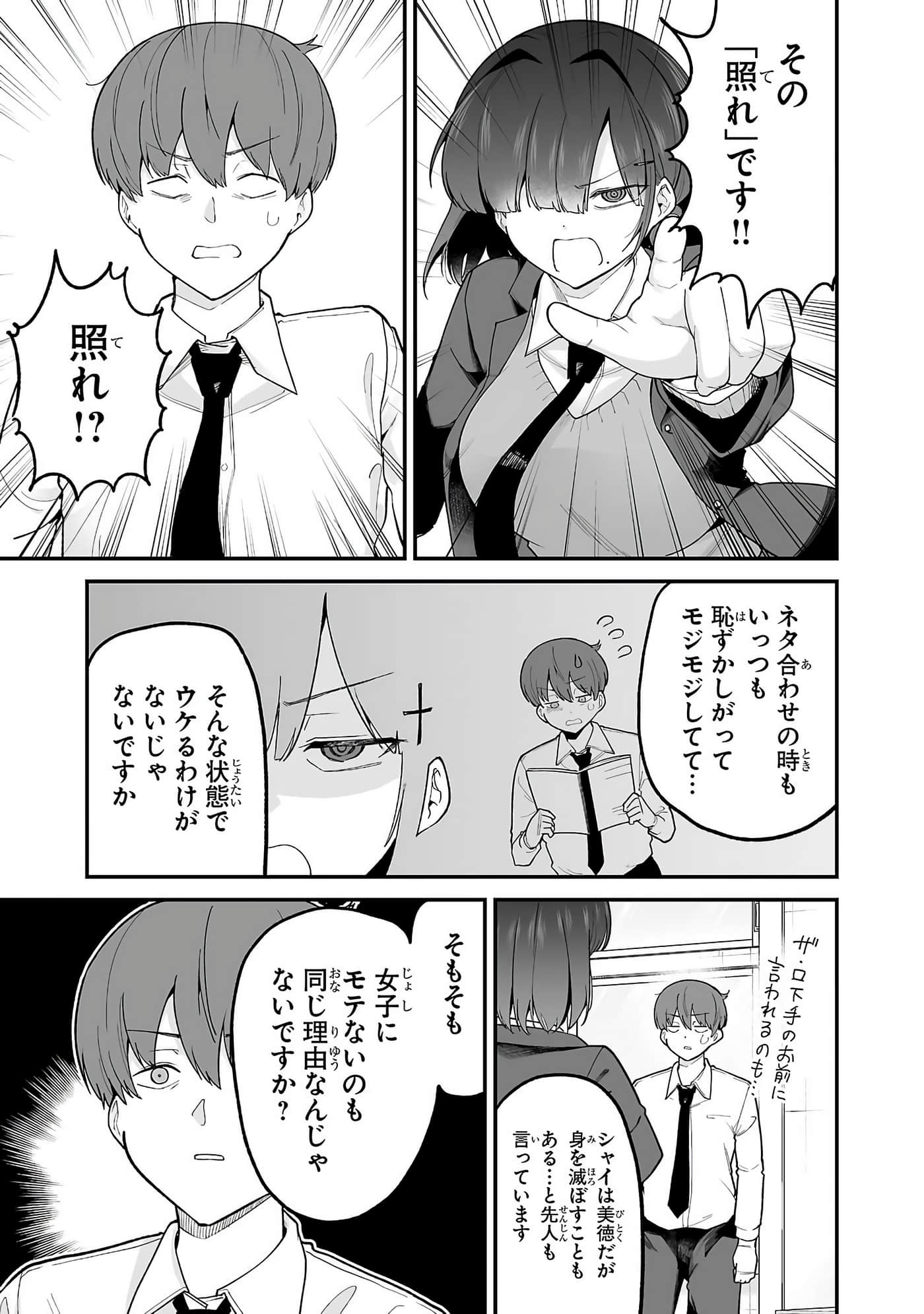 第 59 页