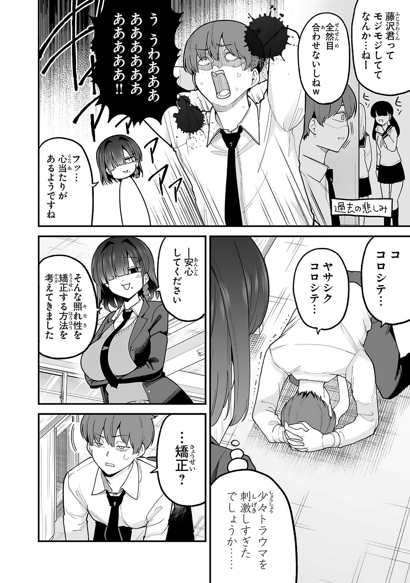 第 60 页