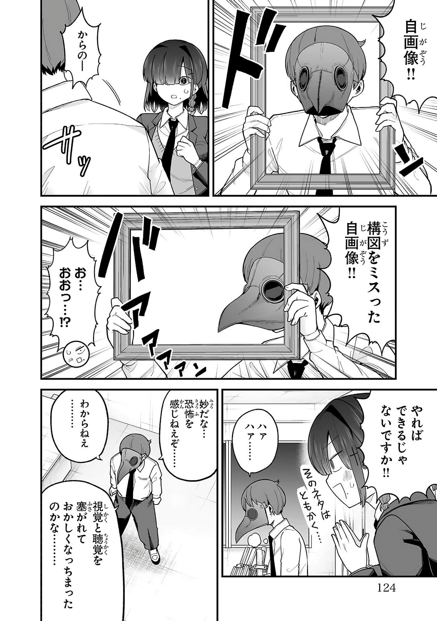 第 62 页