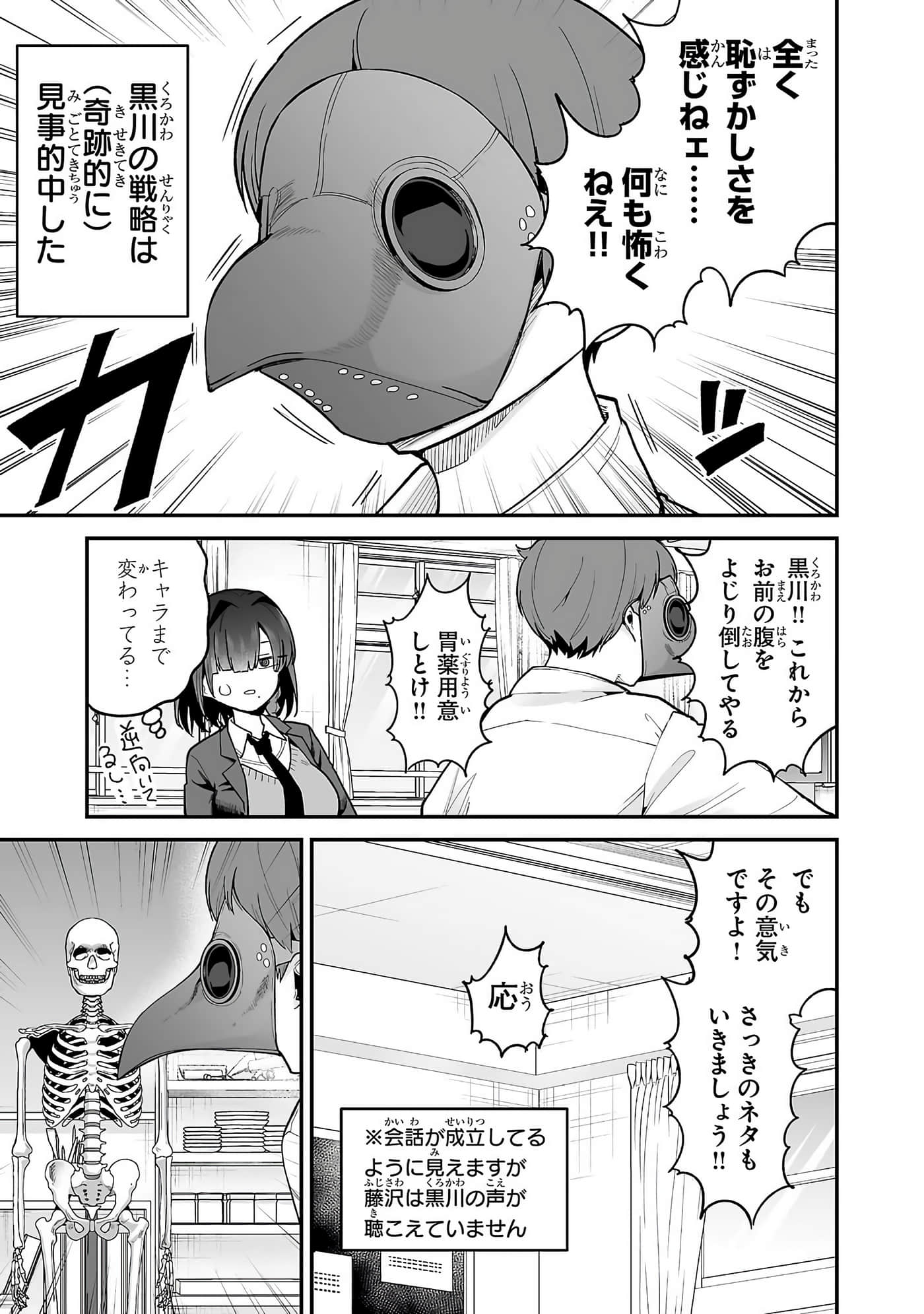 第 63 页