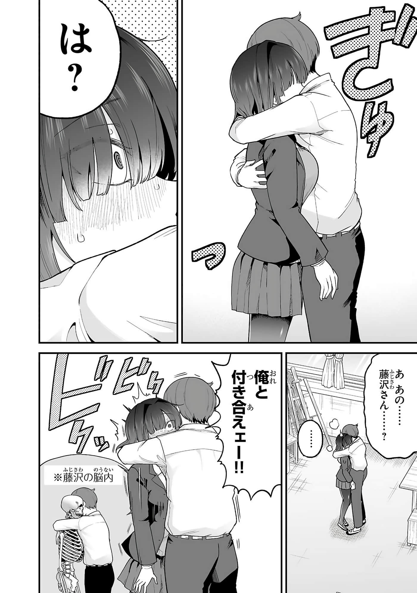 第 64 页