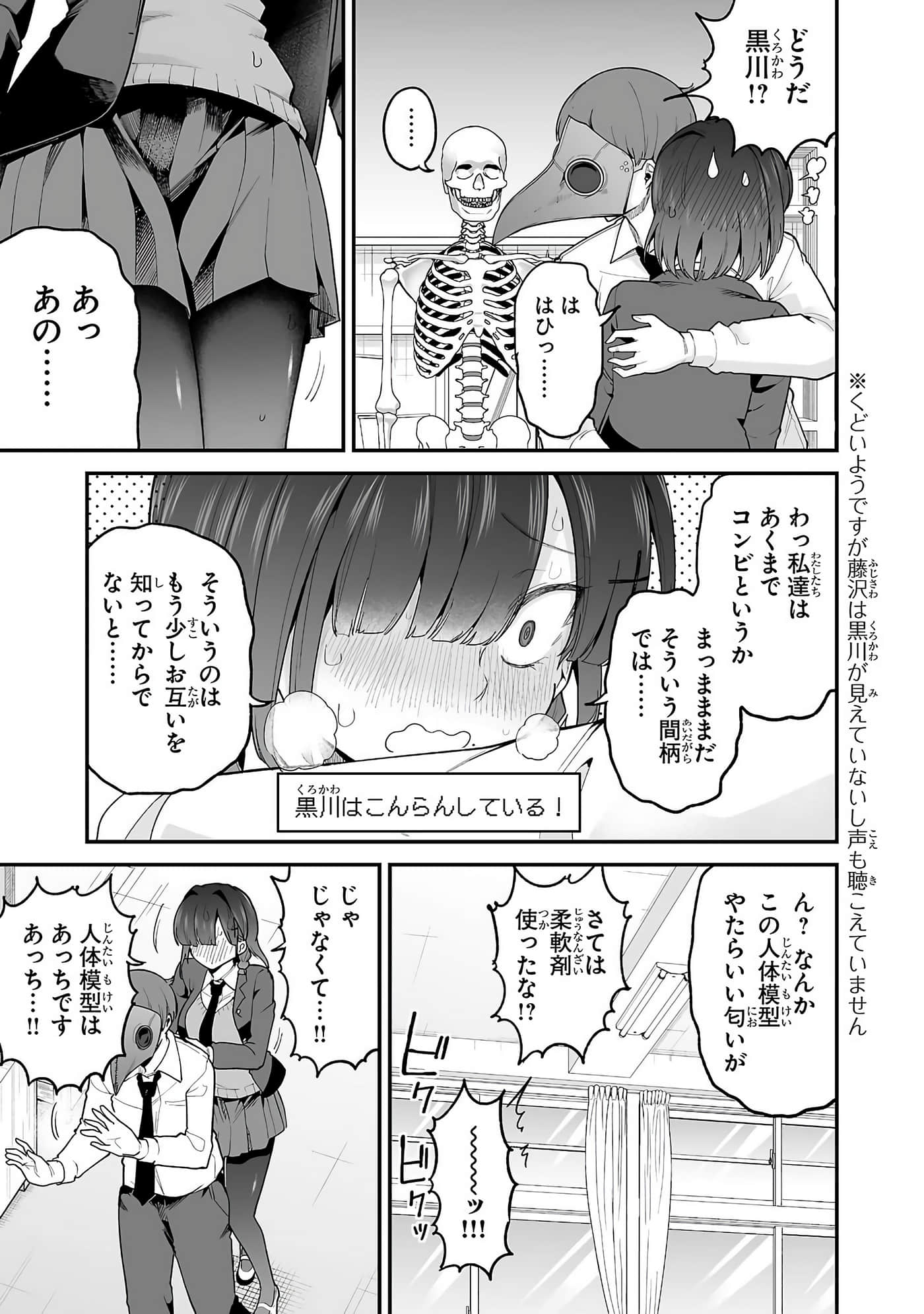 第 65 页