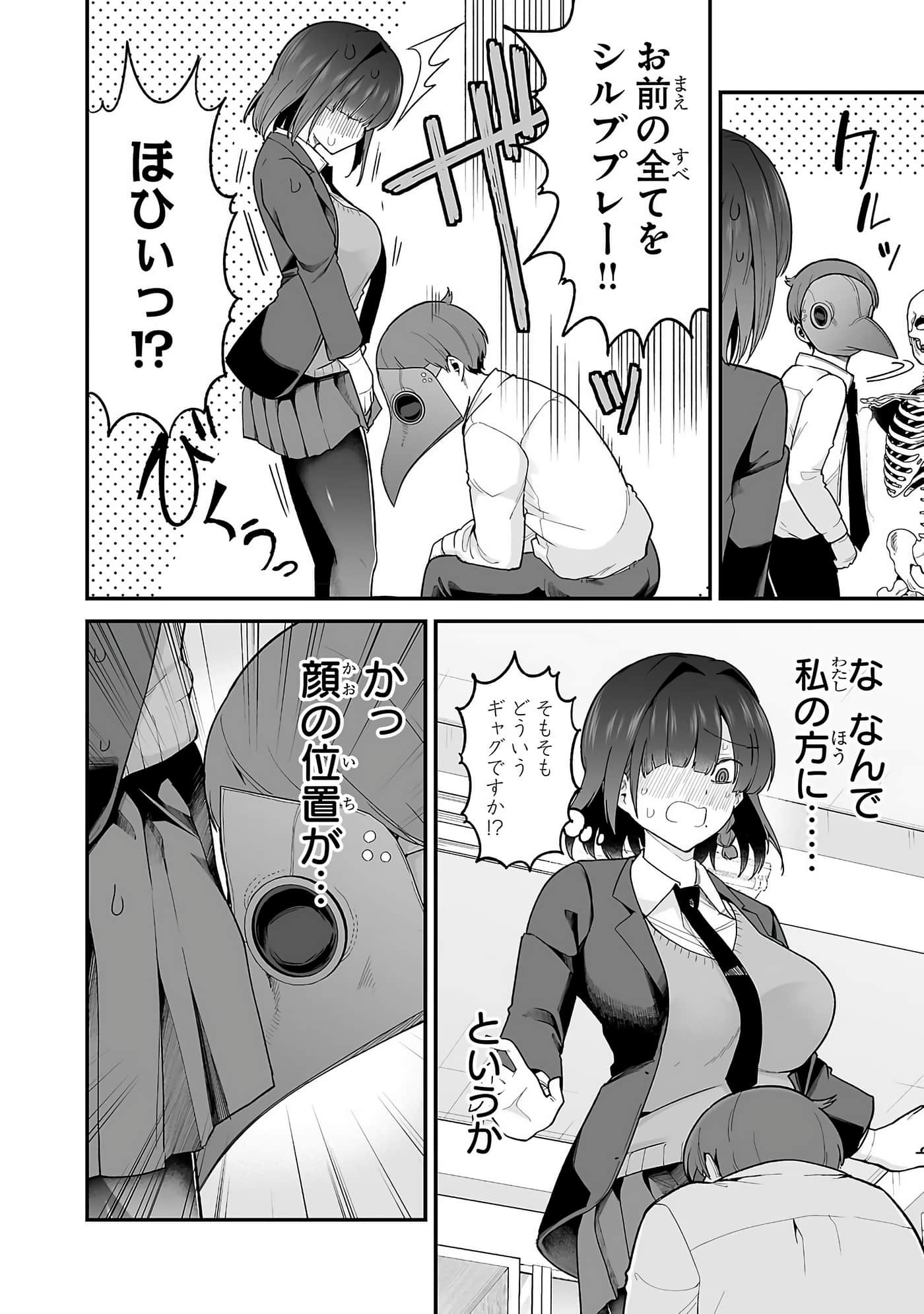 第 66 页