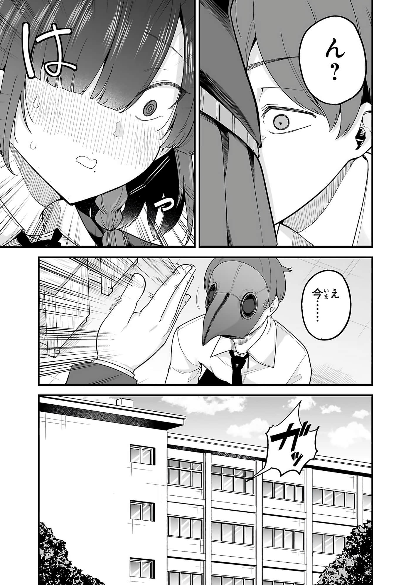 第 69 页
