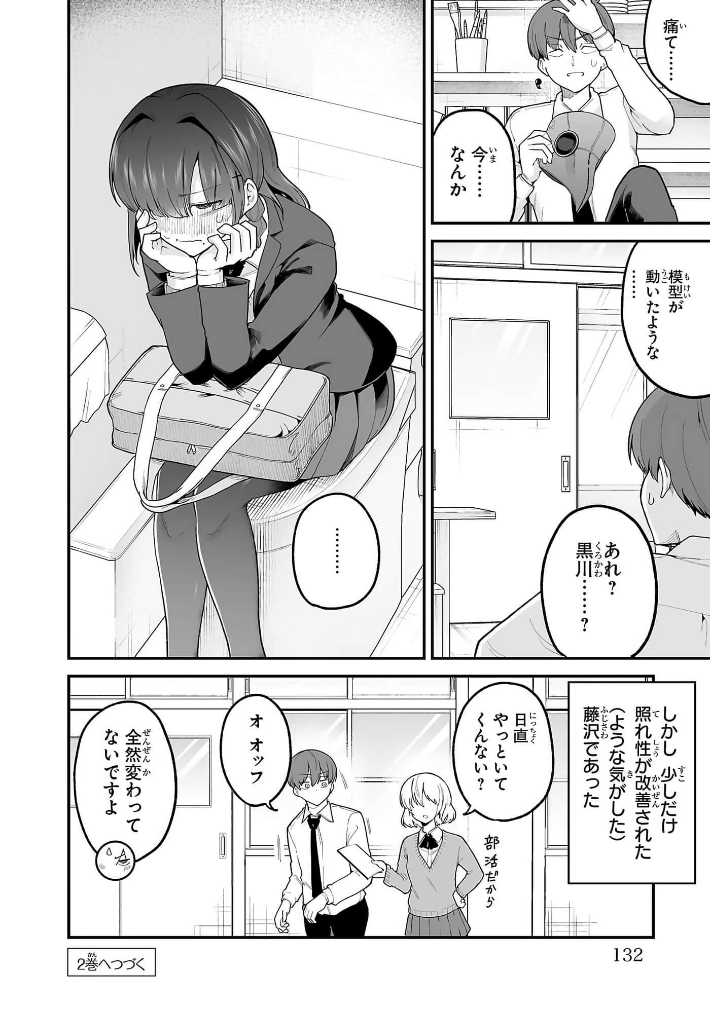 第 70 页