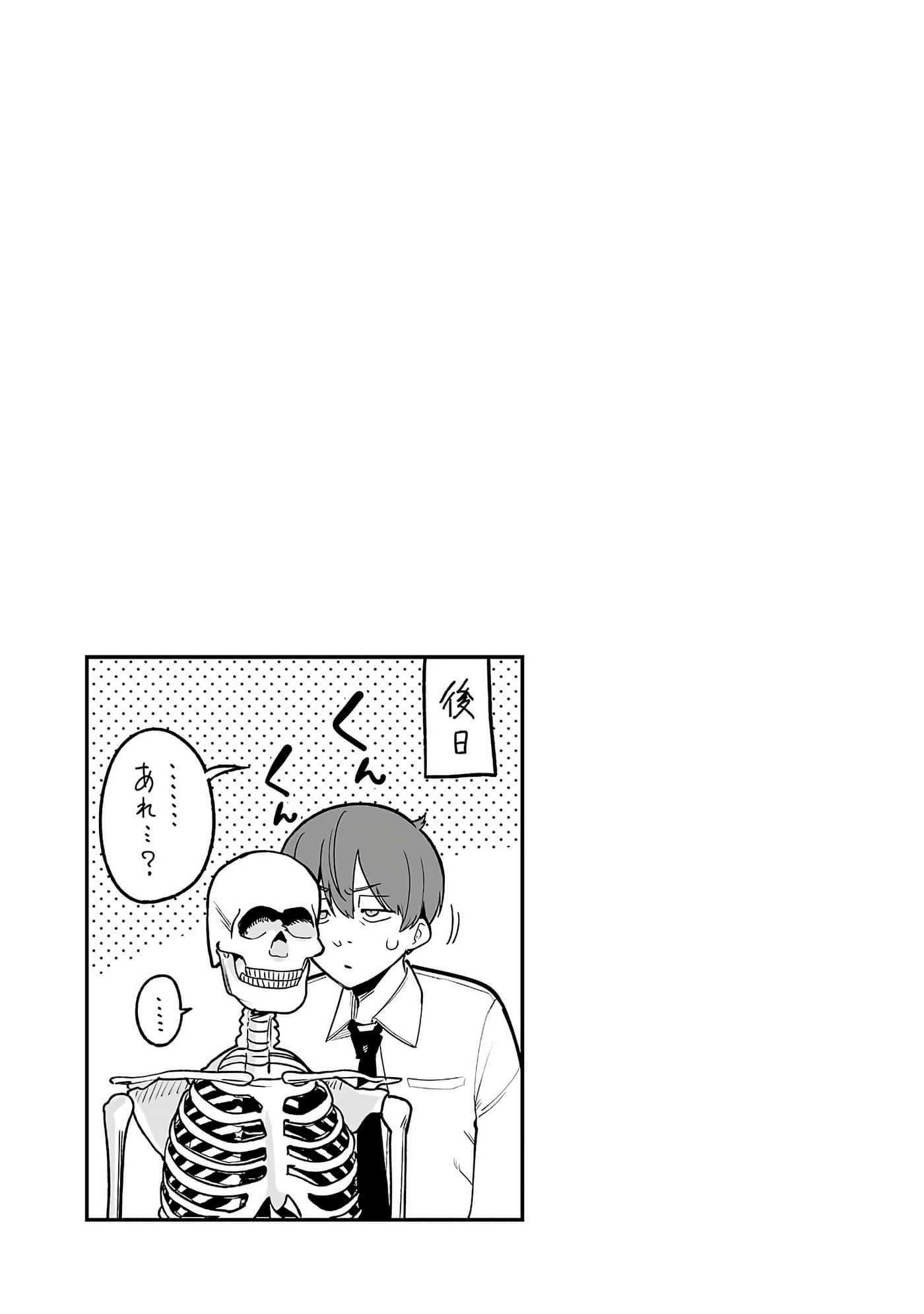 第 71 页
