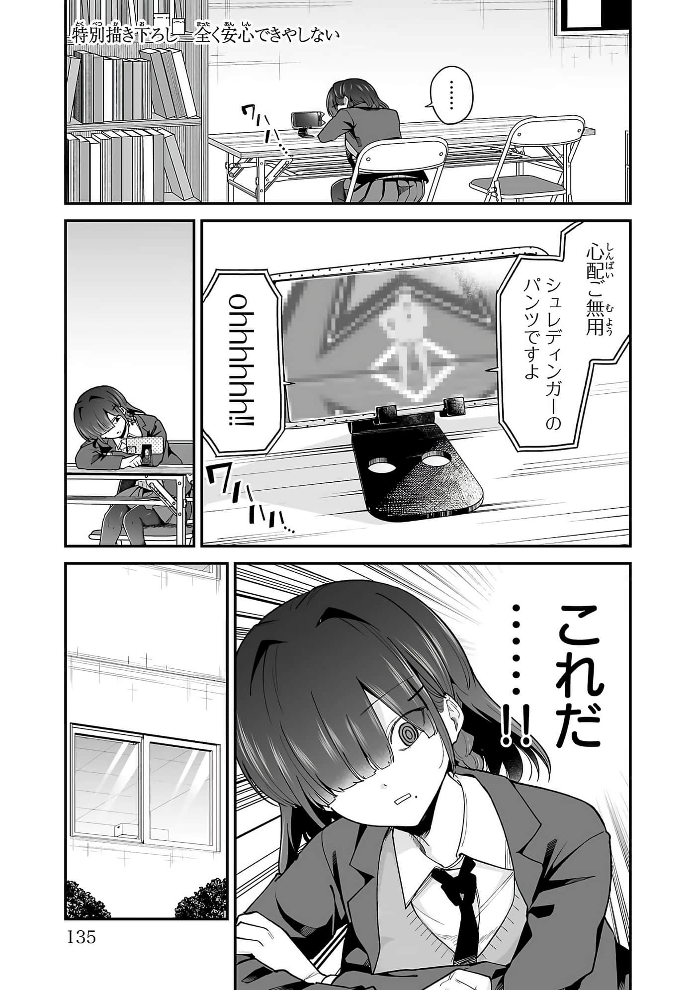 第 73 页