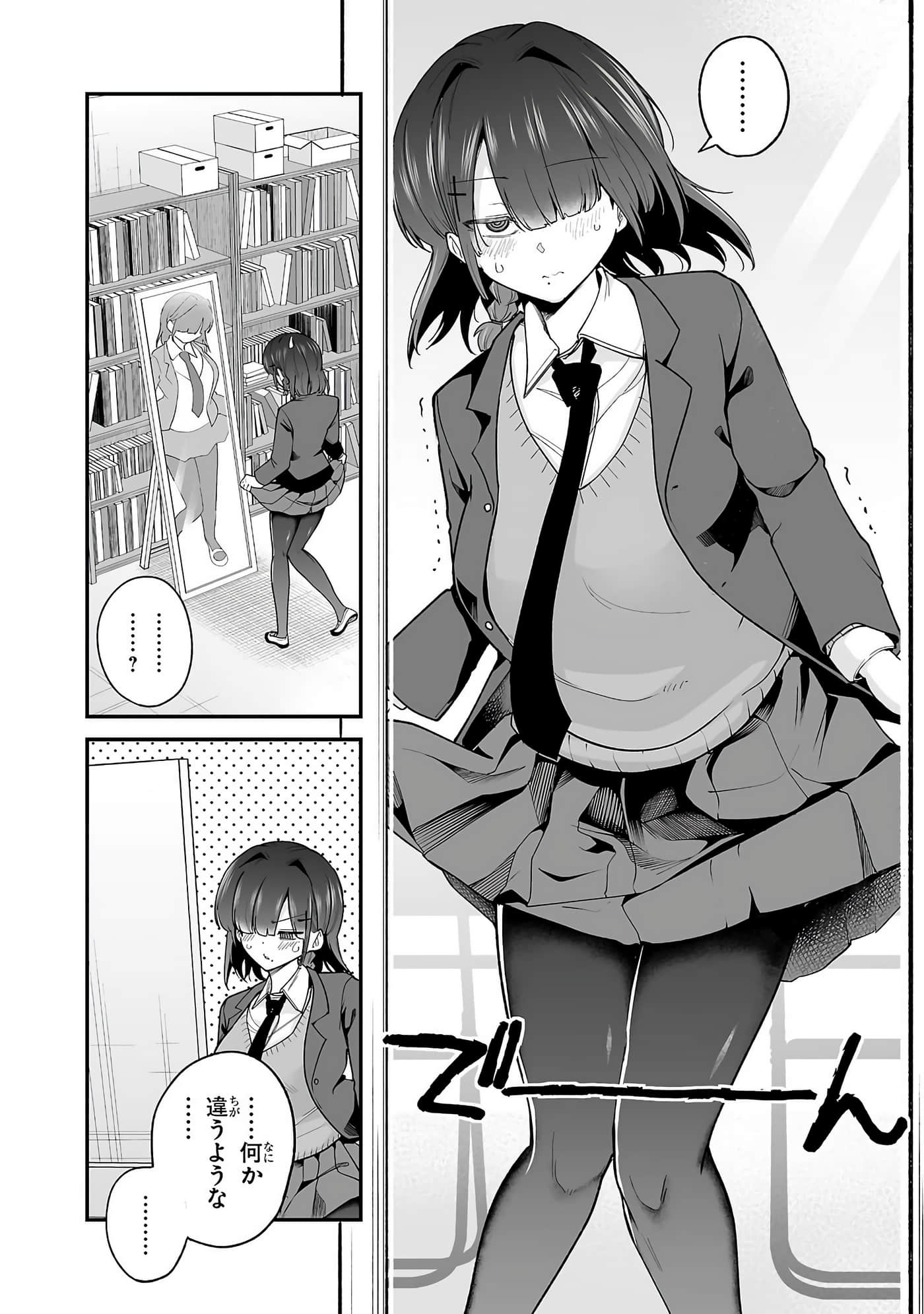 第 74 页