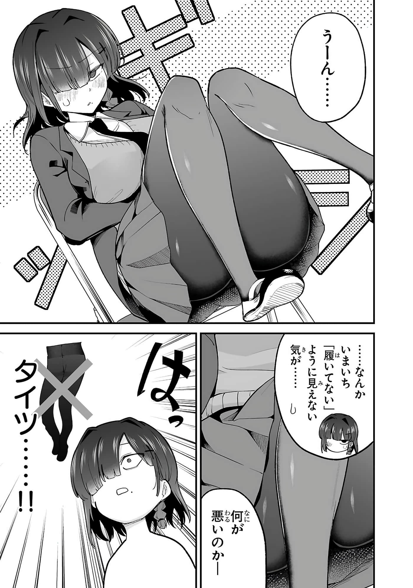 第 75 页