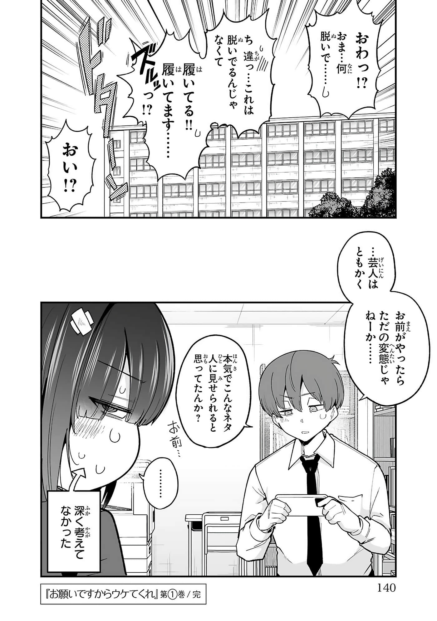 第 78 页