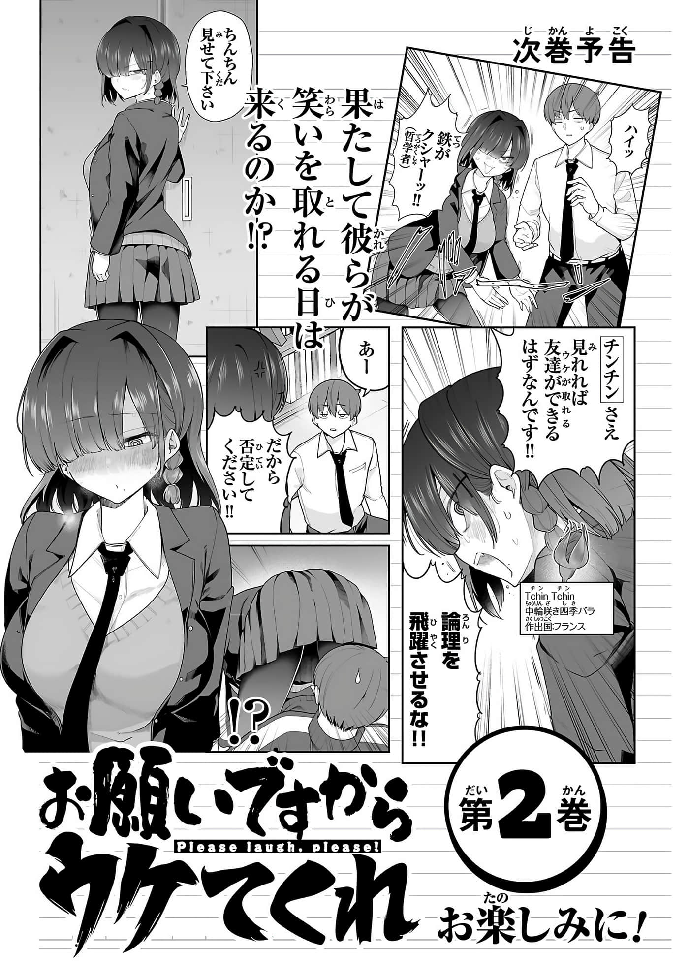第 81 页