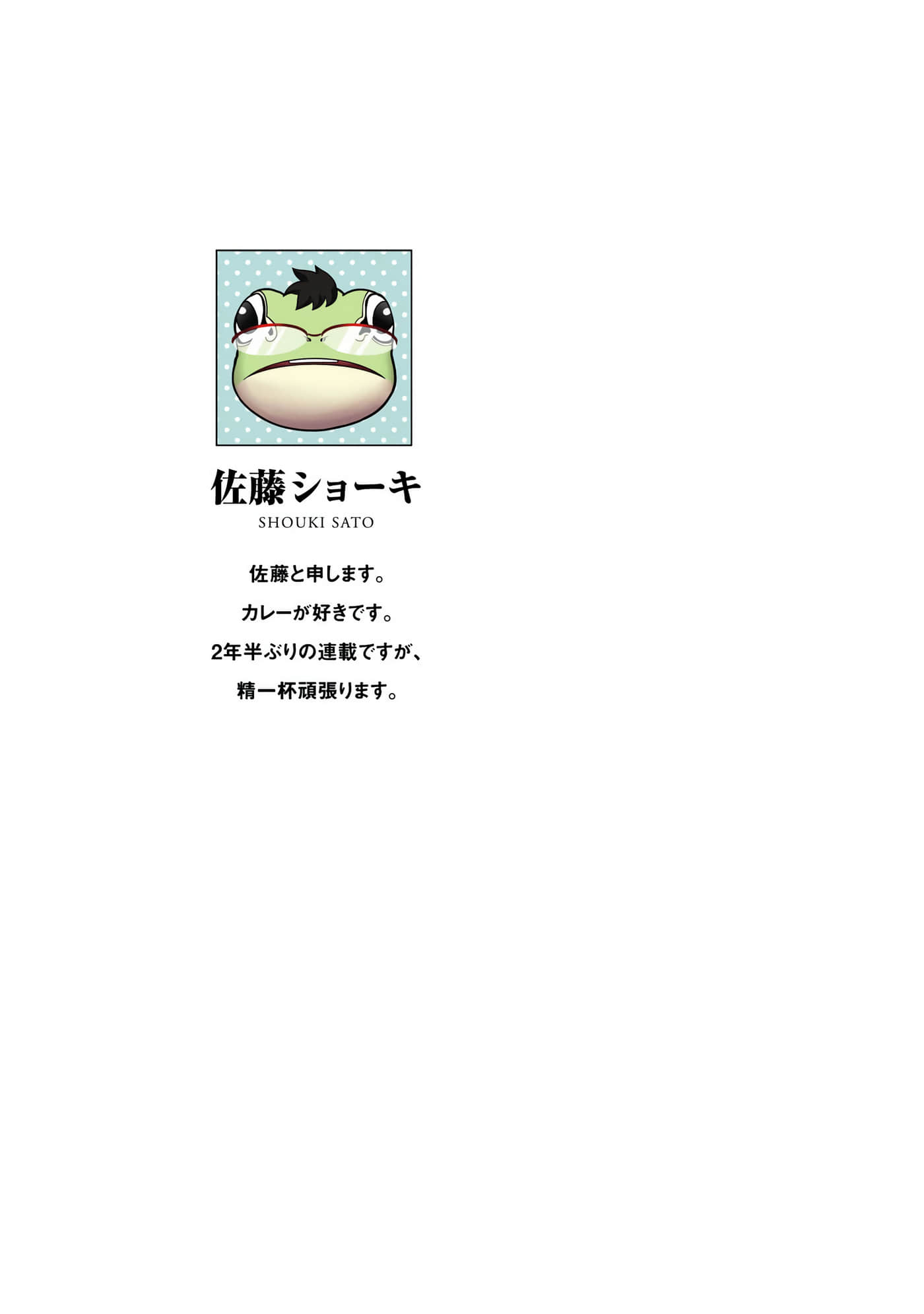 第 82 页