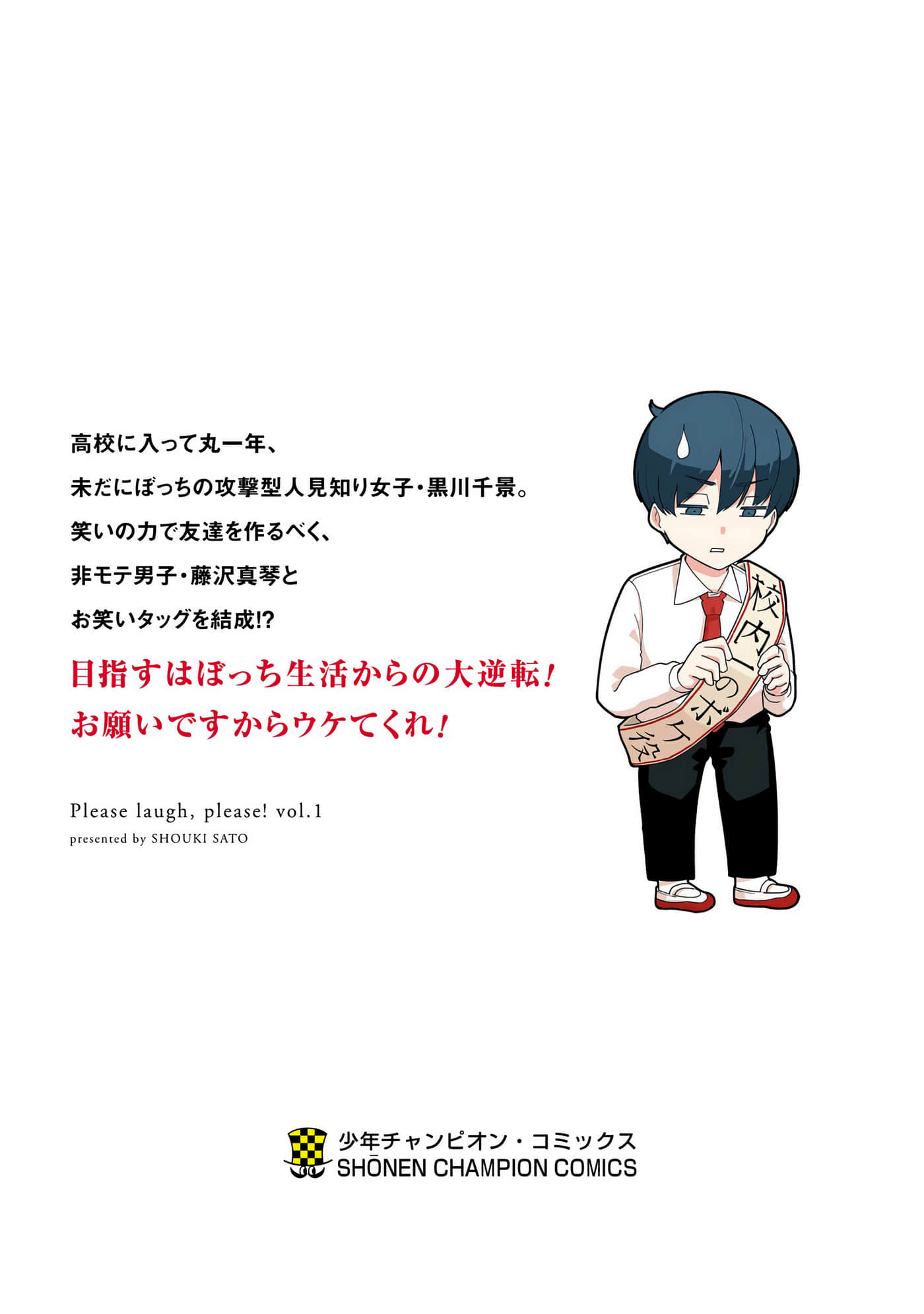 第 83 页