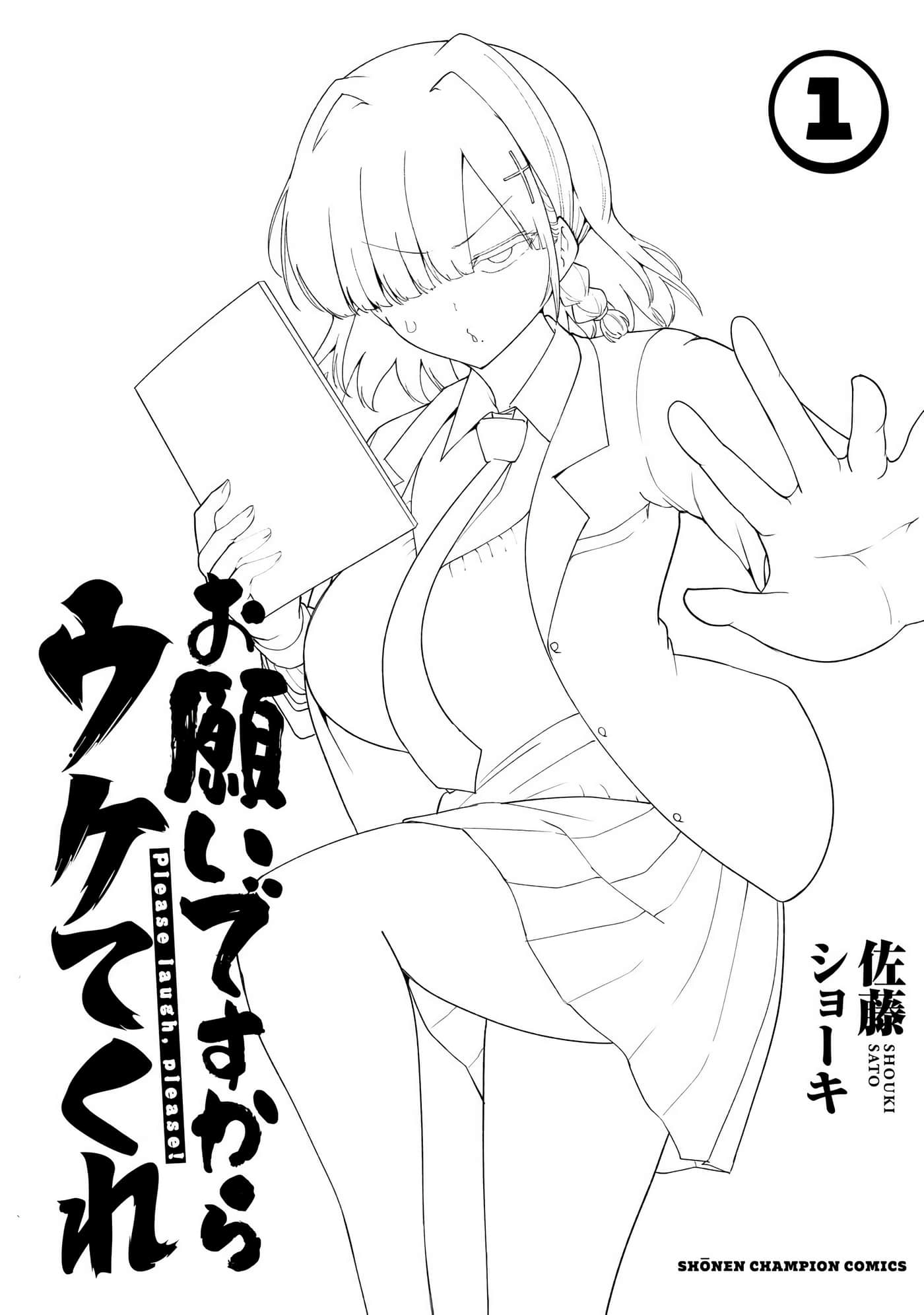 第 84 页