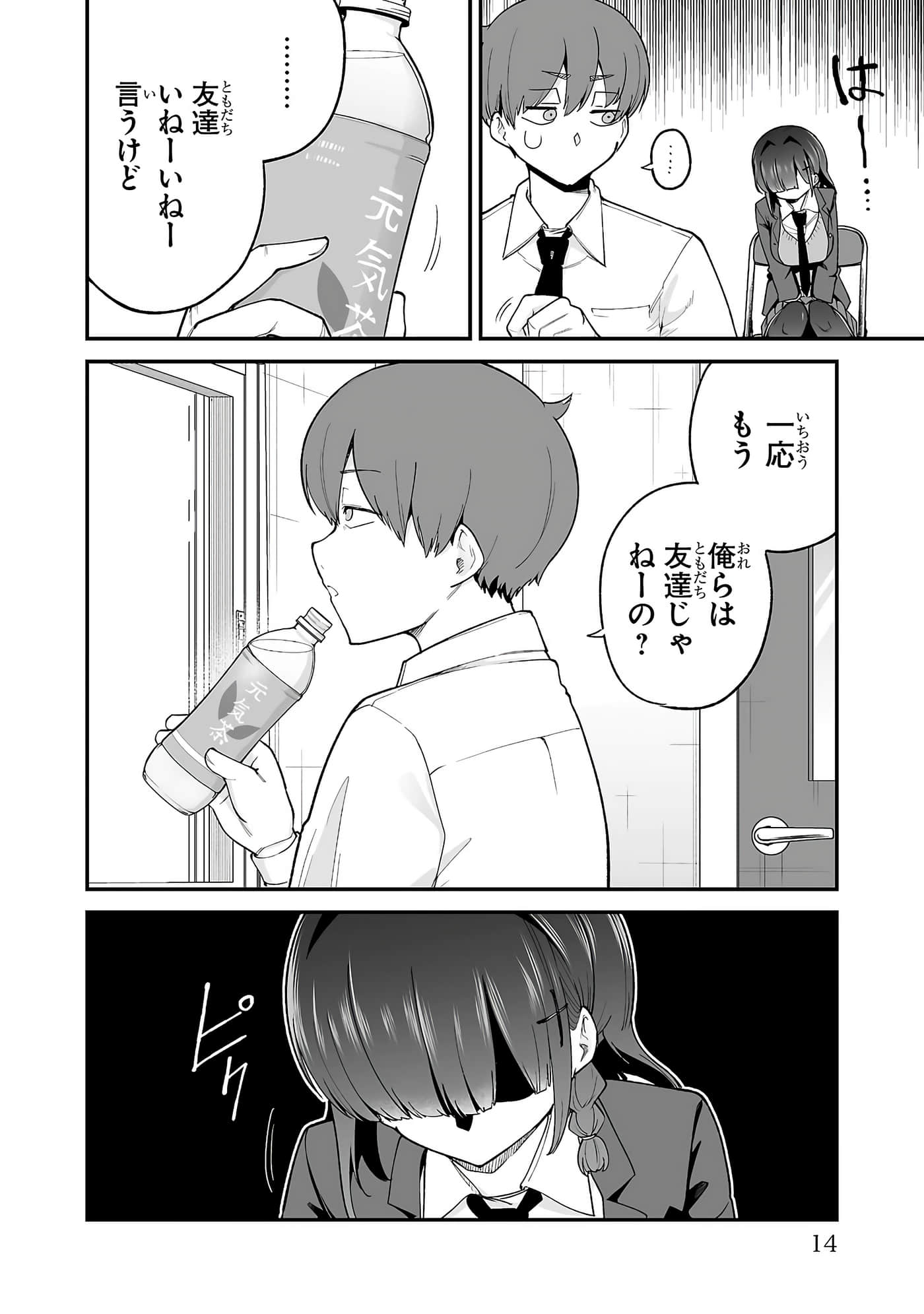 第 16 页