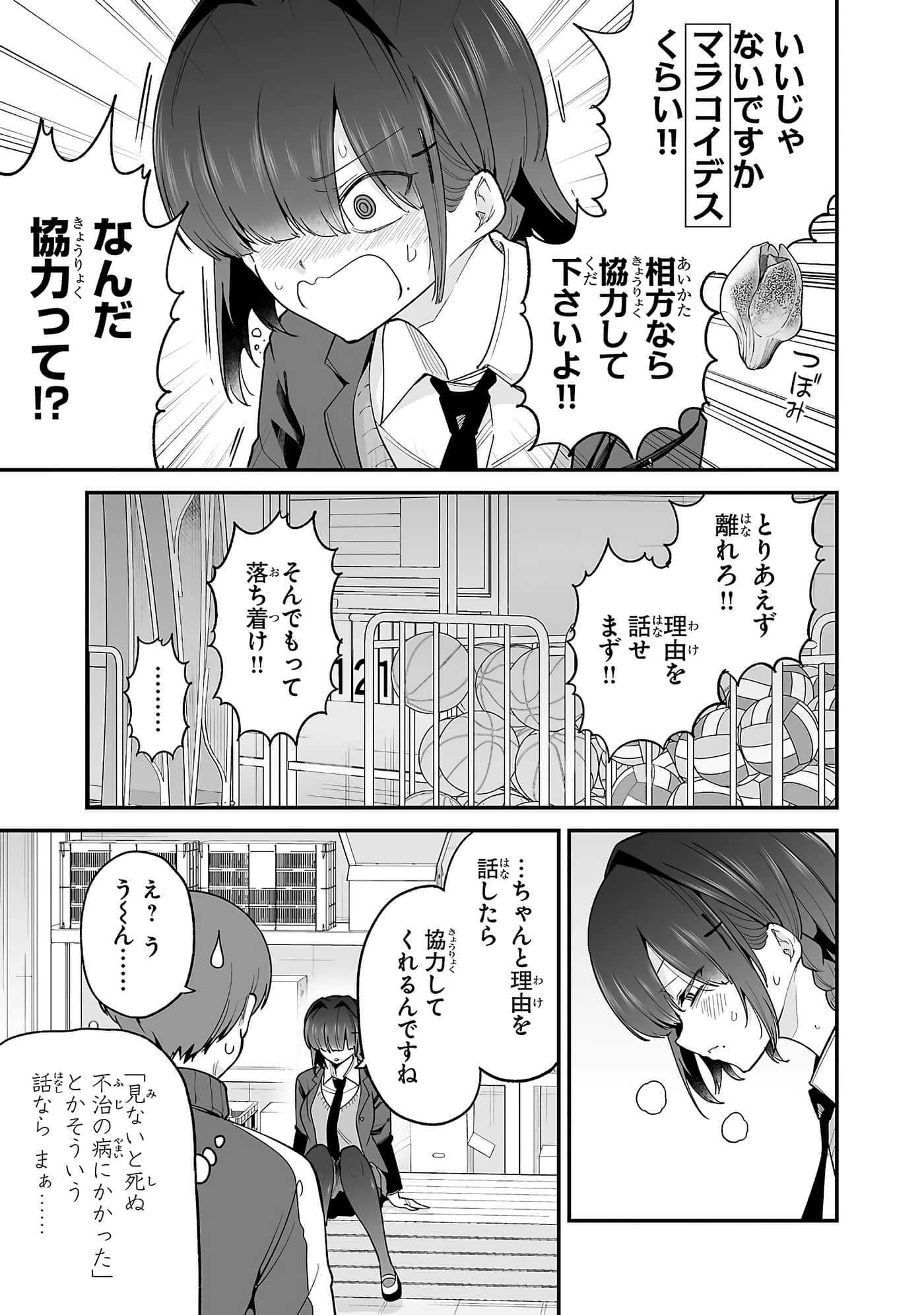 第 27 页