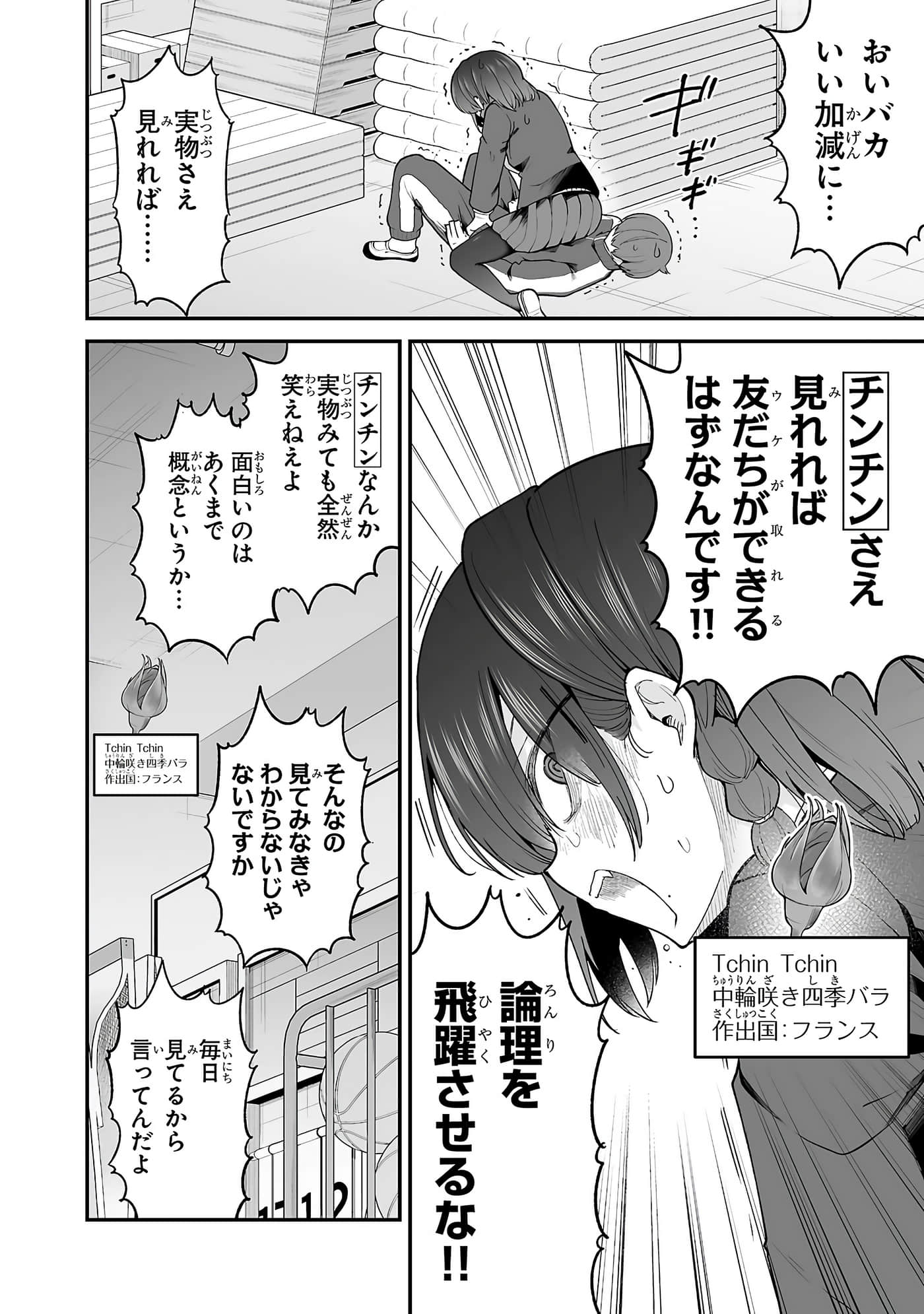 第 32 页