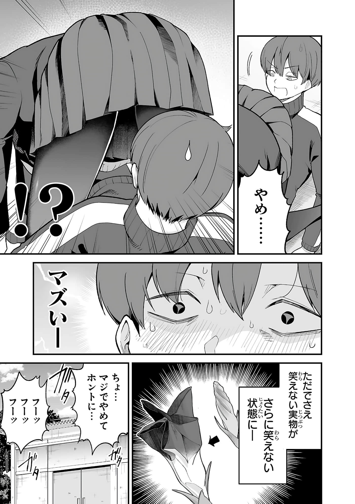 第 33 页