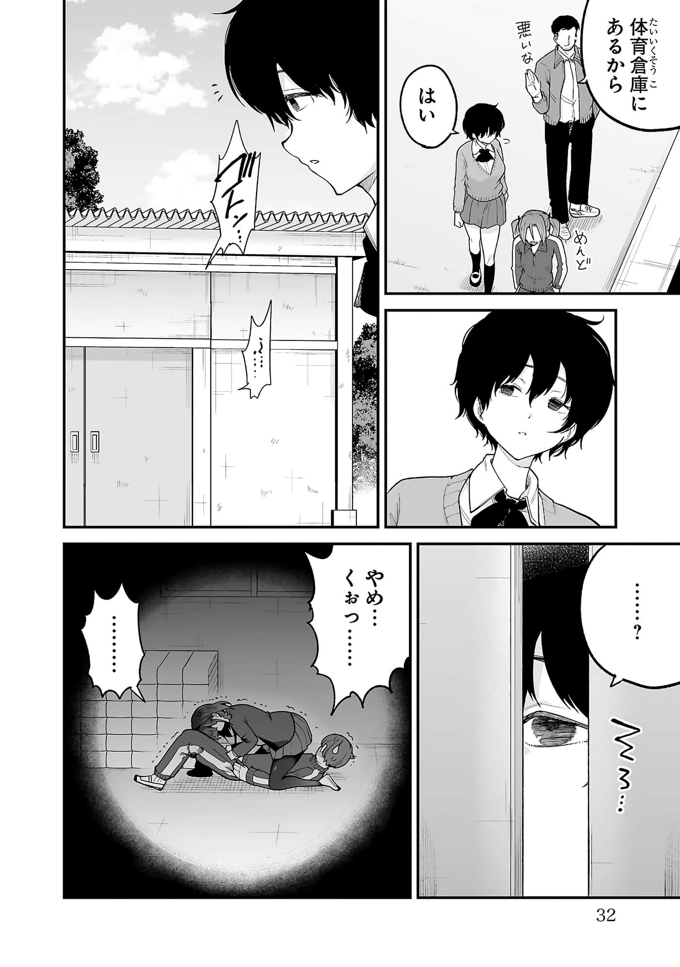 第 34 页