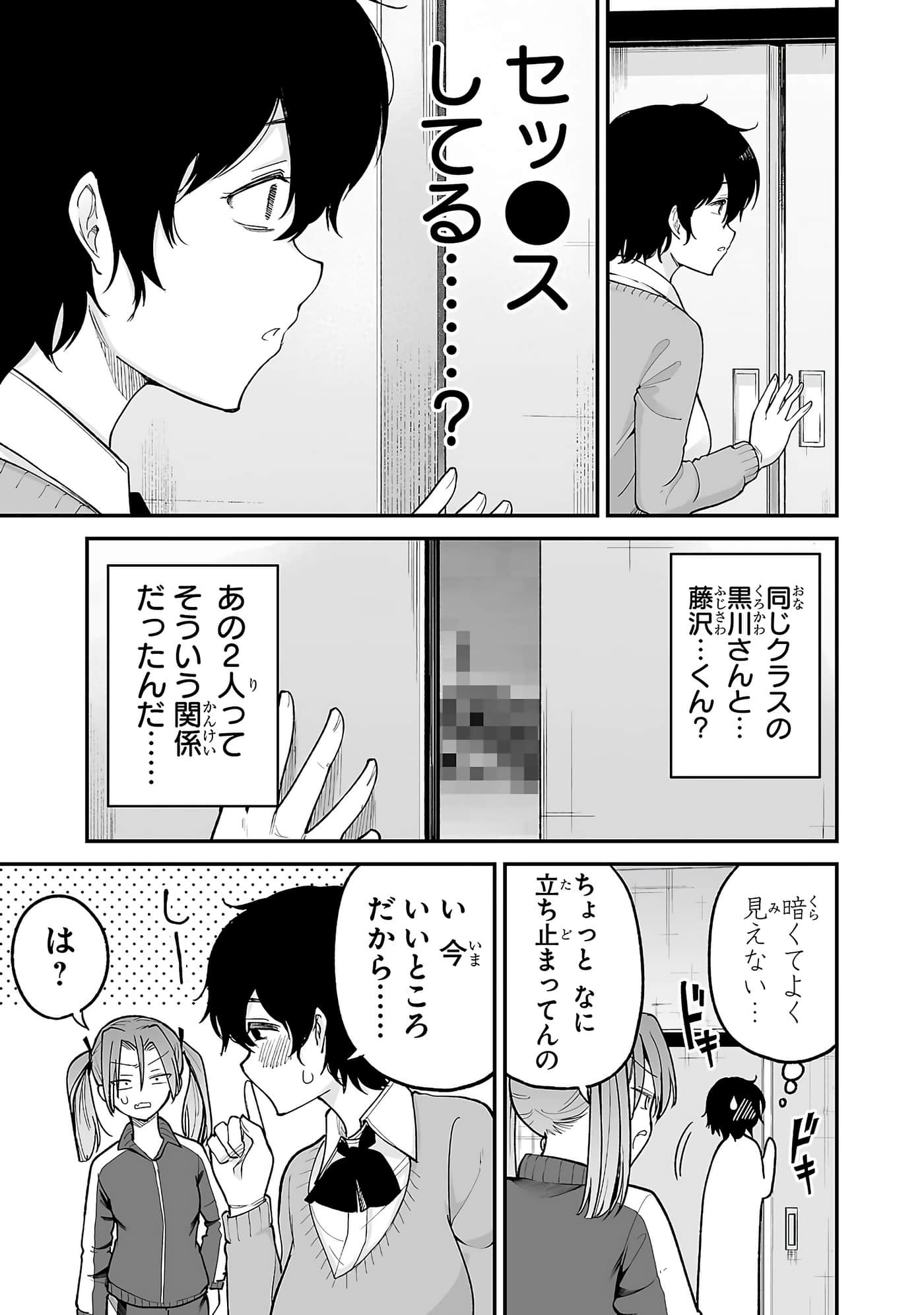 第 35 页