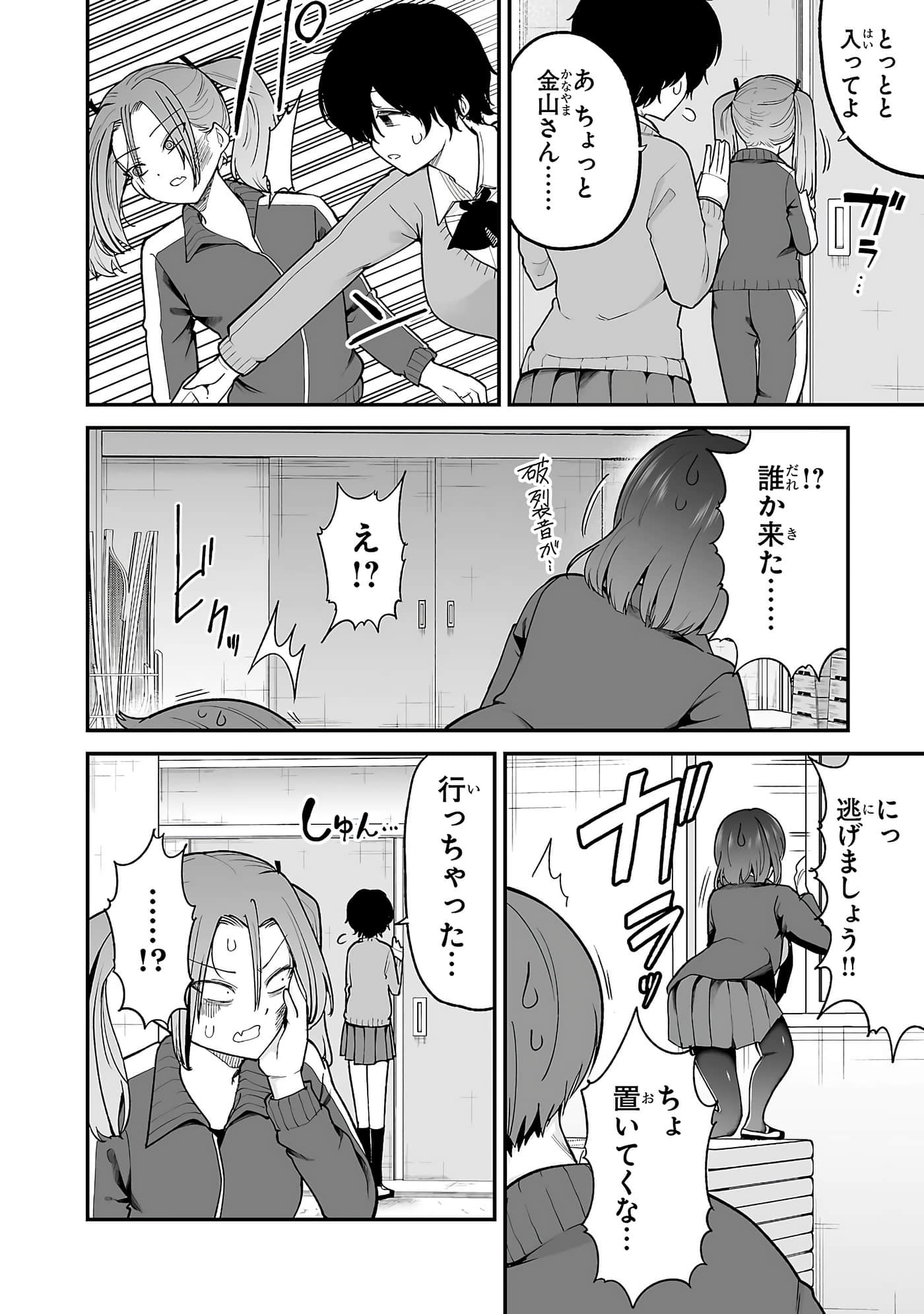 第 36 页