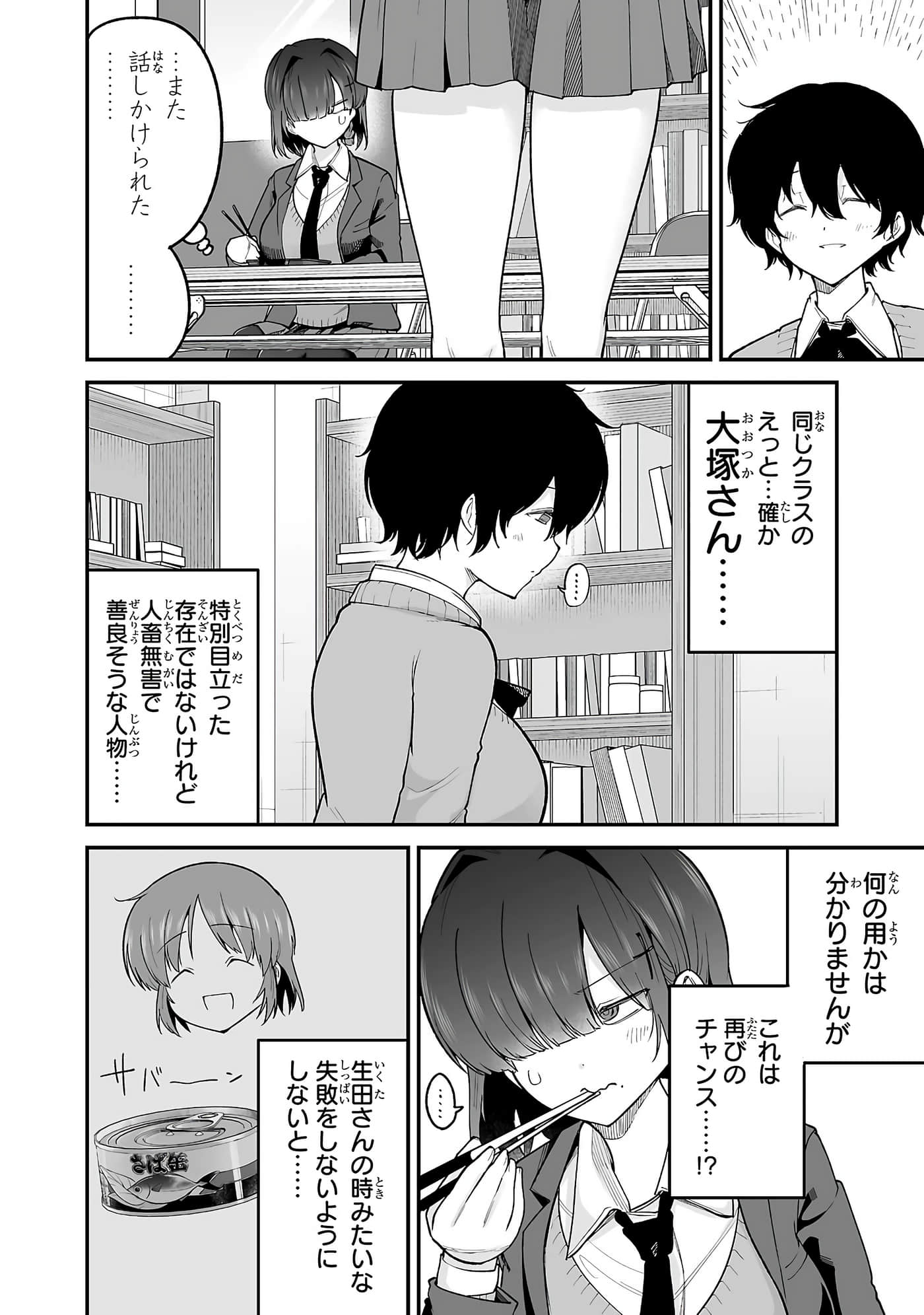 第 40 页