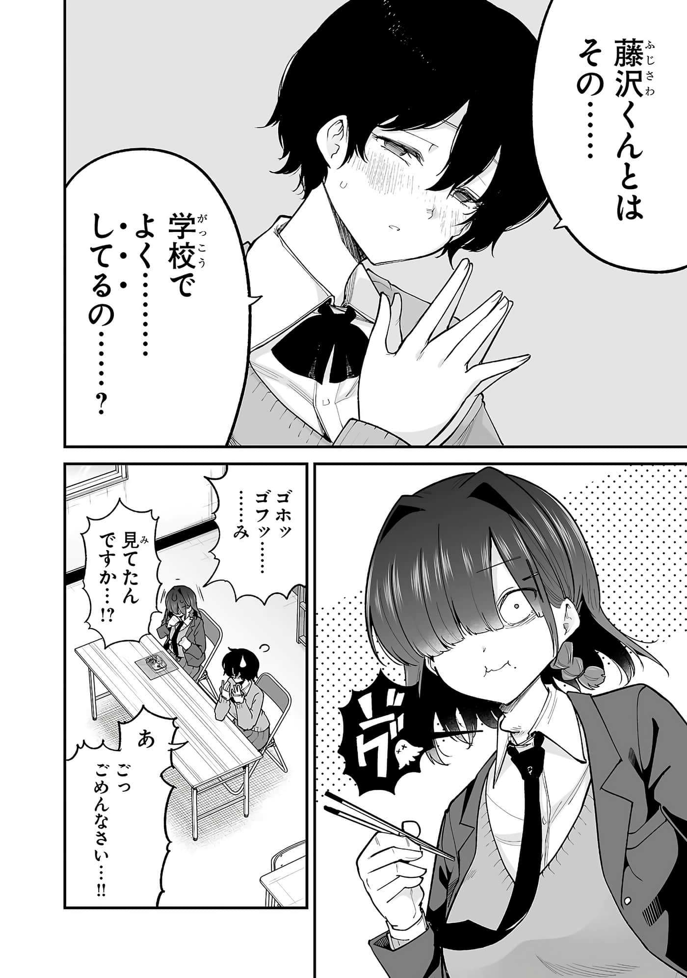 第 42 页