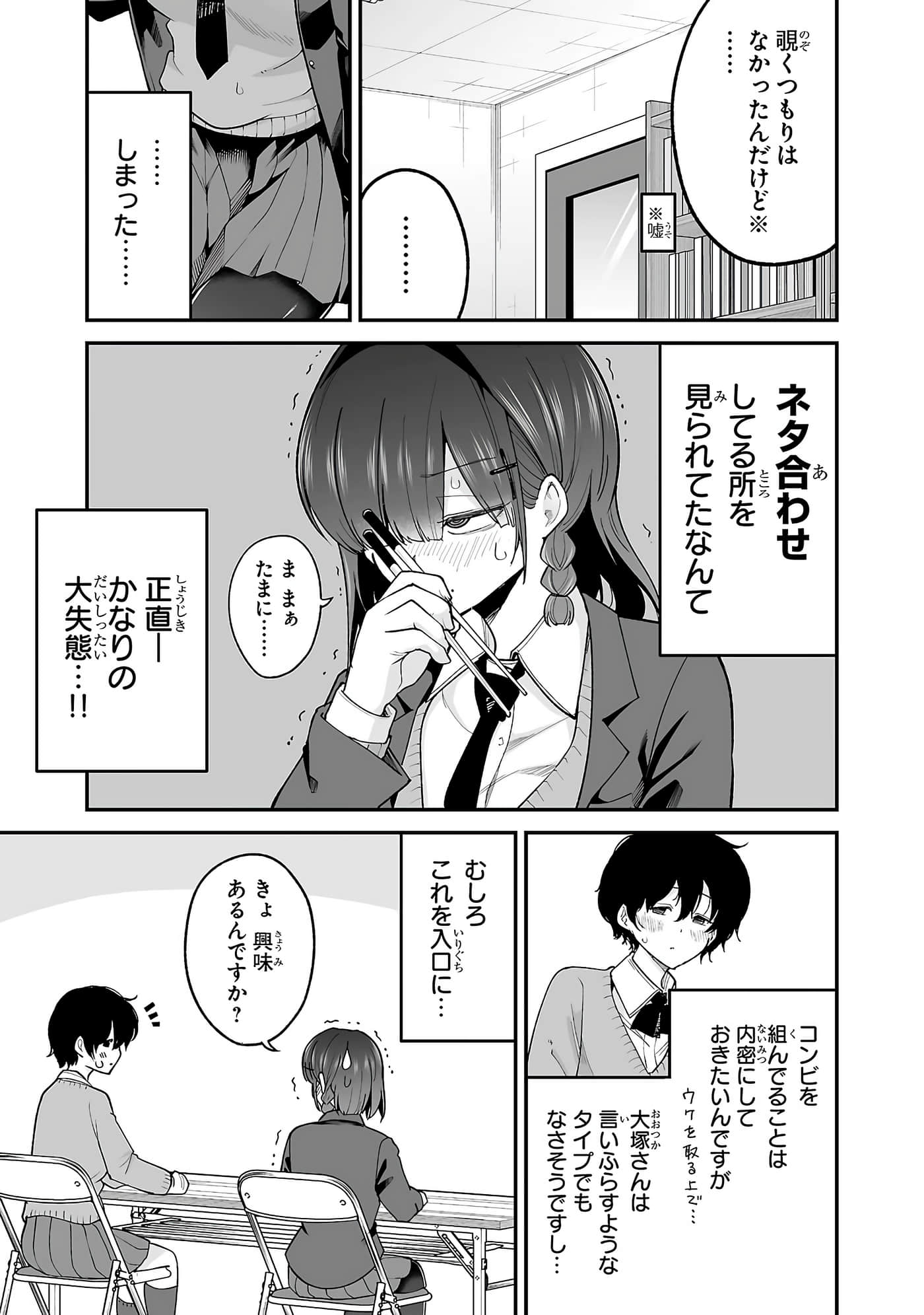 第 43 页